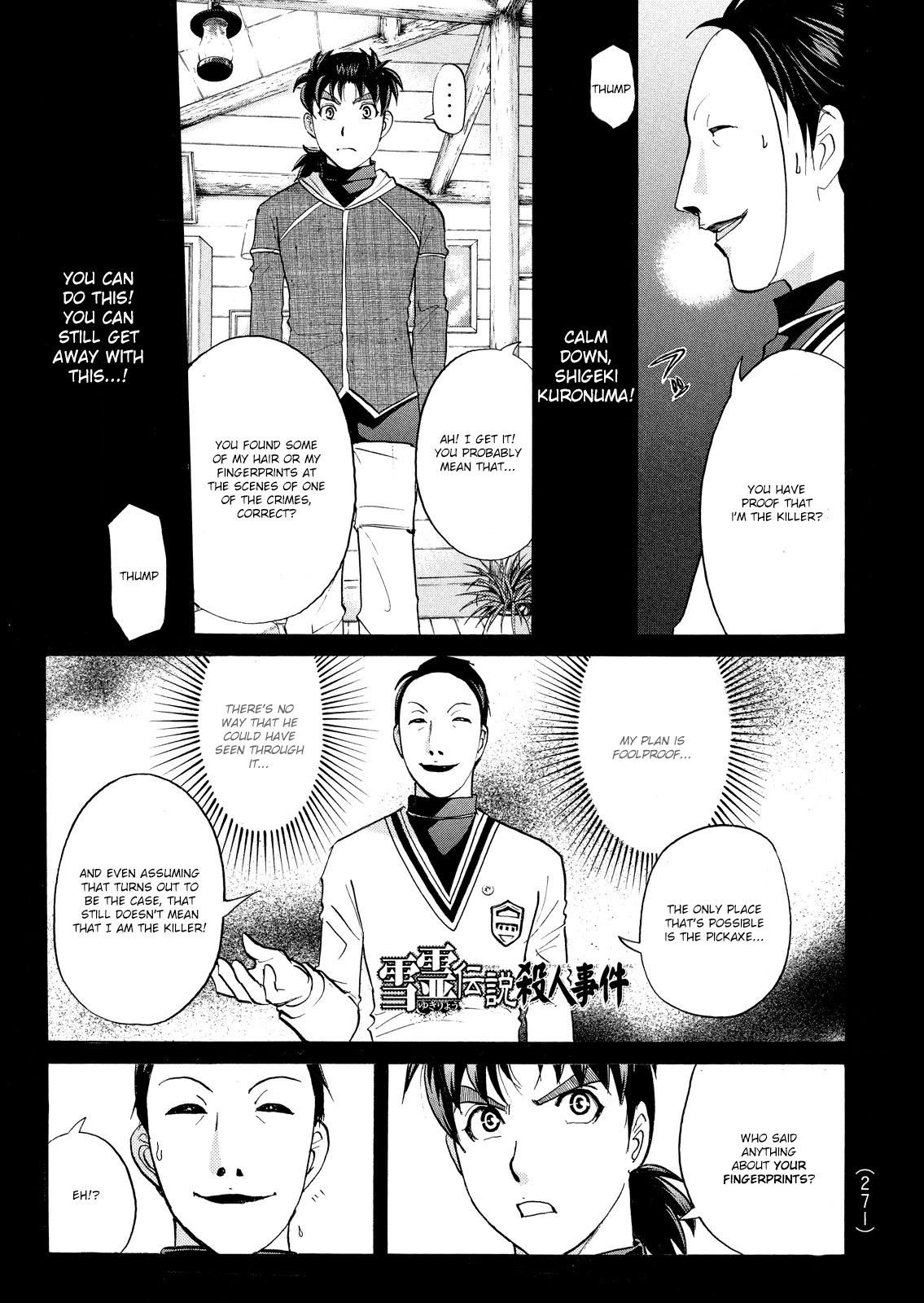 Kindaichi Shonen No Jikenbo - Shin Series - Vol.7 Chapter 50: Snow Spirit Legend Murder Case 12