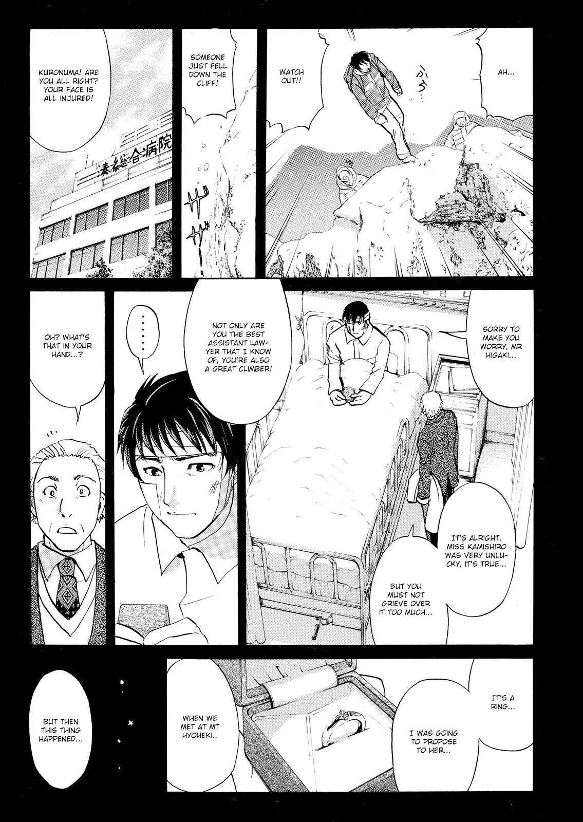 Kindaichi Shonen No Jikenbo - Shin Series - Vol.7 Chapter 50: Snow Spirit Legend Murder Case 12