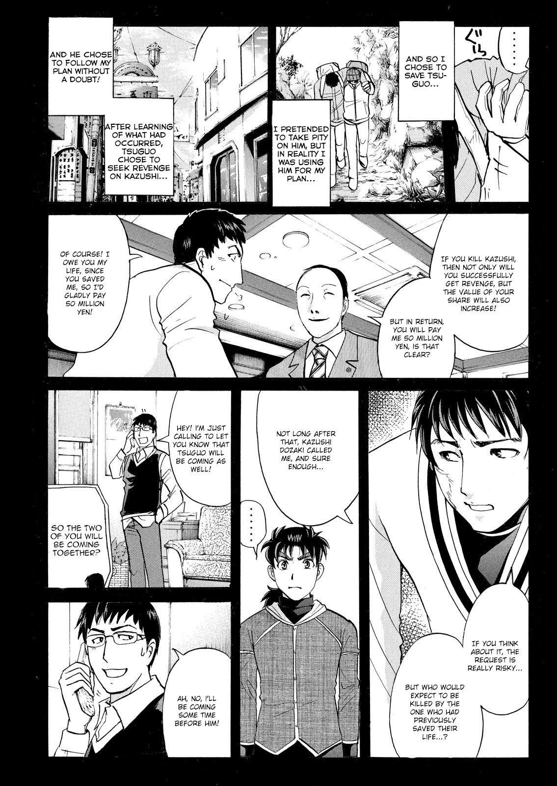 Kindaichi Shonen No Jikenbo - Shin Series - Vol.7 Chapter 50: Snow Spirit Legend Murder Case 12