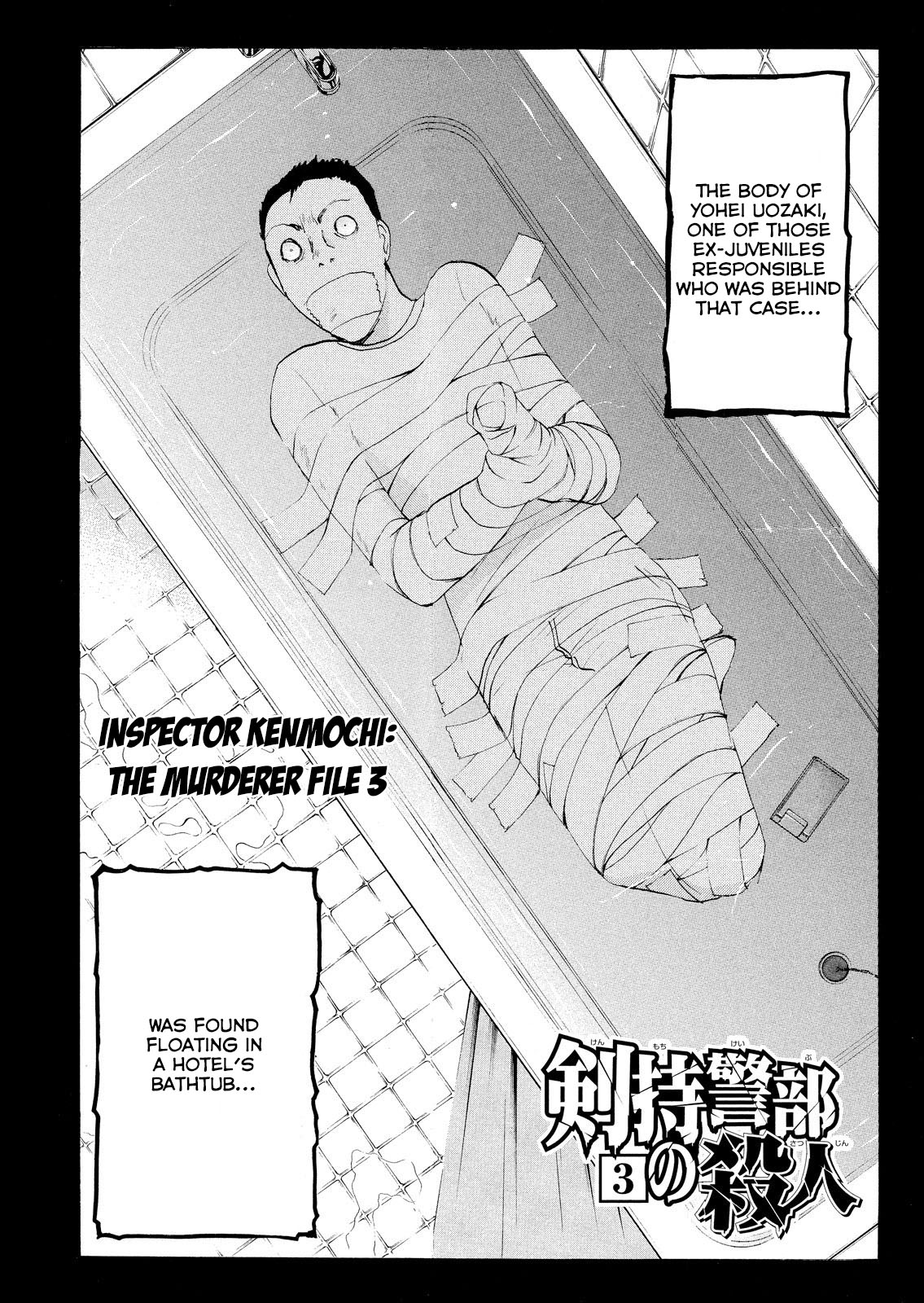 Kindaichi Shonen No Jikenbo - Shin Series - Vol.10 Chapter 72: Inspector Kenmochi: The Murderer 3