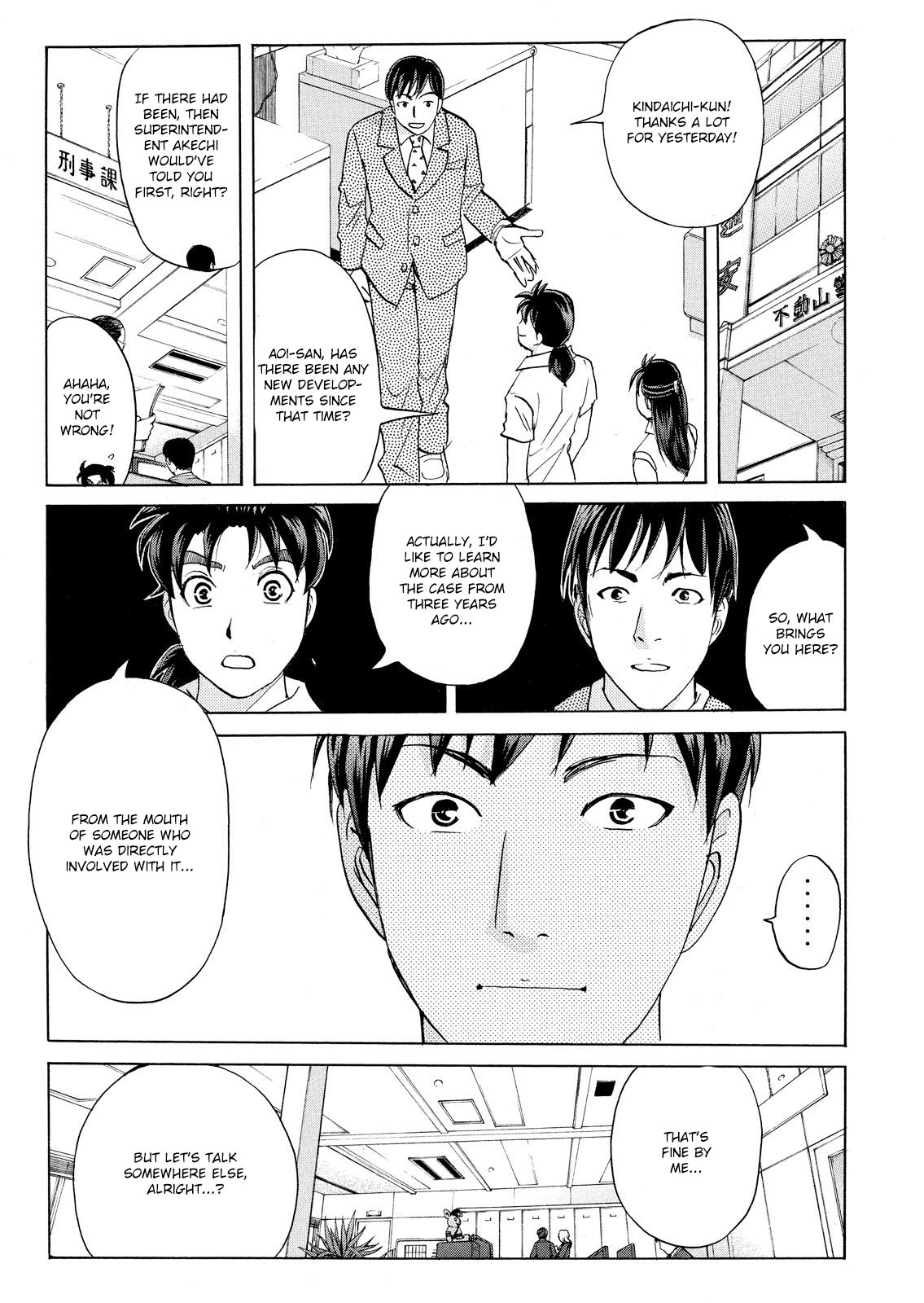 Kindaichi Shonen No Jikenbo - Shin Series - Vol.10 Chapter 72: Inspector Kenmochi: The Murderer 3