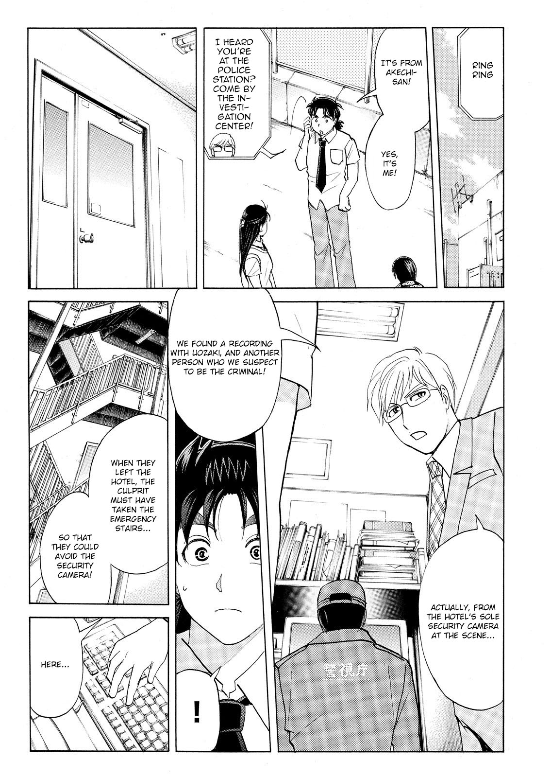 Kindaichi Shonen No Jikenbo - Shin Series - Vol.10 Chapter 72: Inspector Kenmochi: The Murderer 3