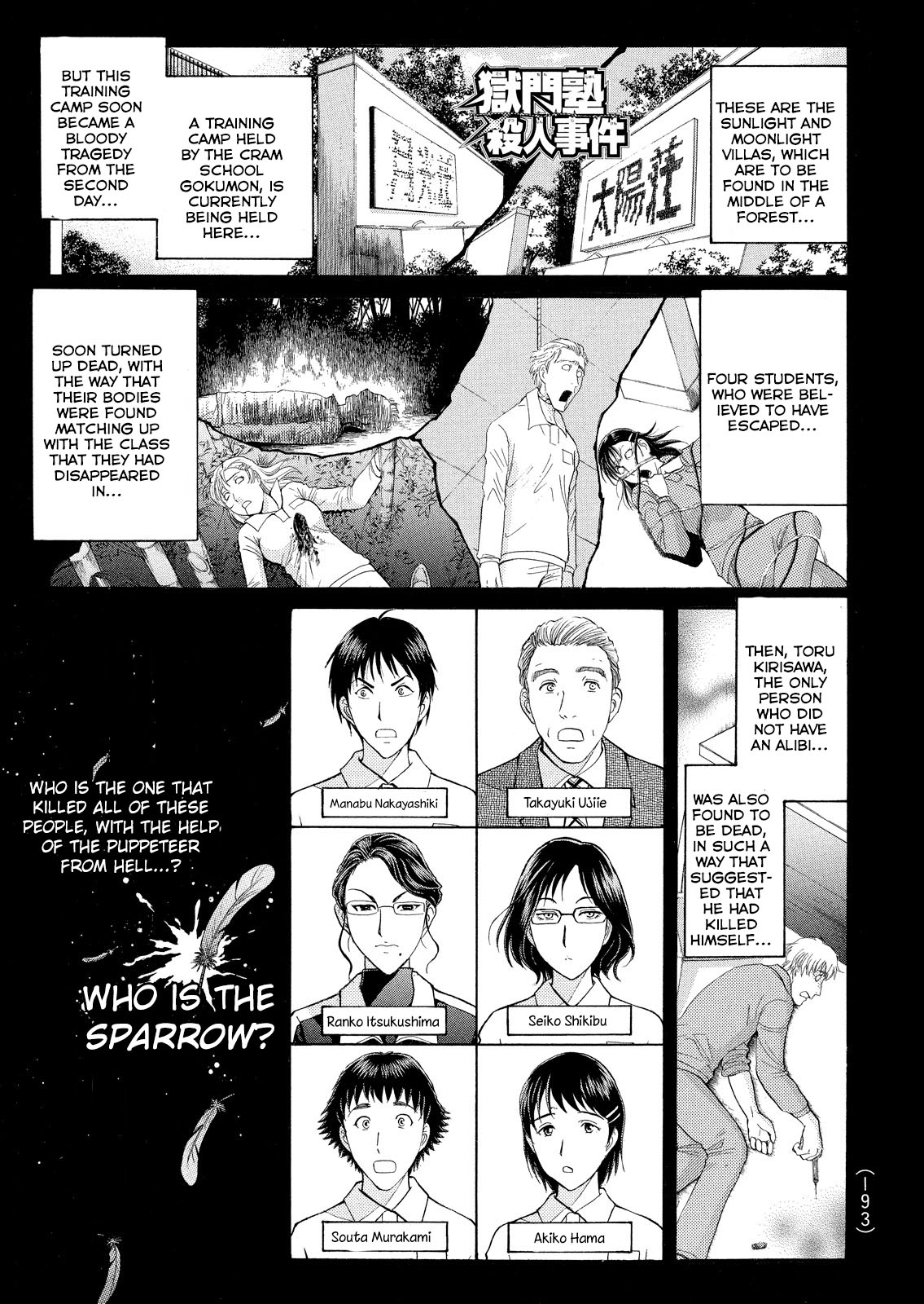 Kindaichi Shonen No Jikenbo - Shin Series - Vol.5 Chapter 31: Jail Gate Cram School Murder Case 8