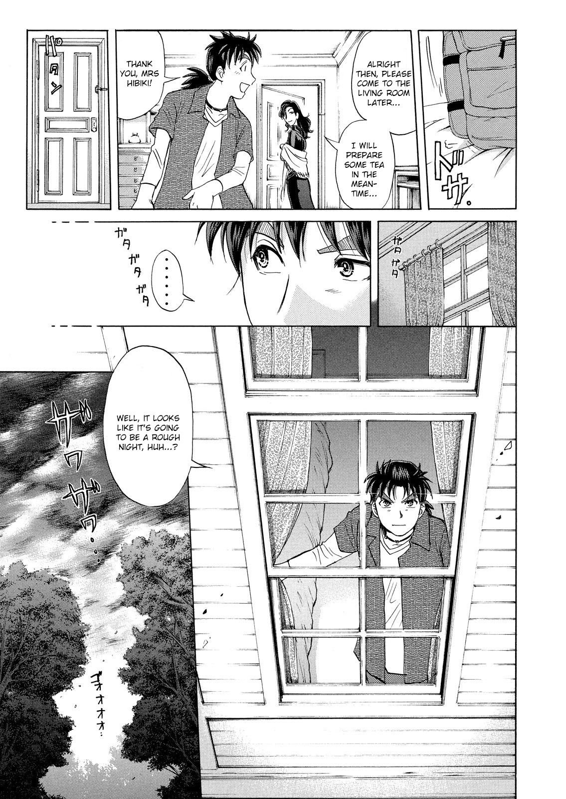 Kindaichi Shonen No Jikenbo - Shin Series - Vol.2 Chapter 9: Opera House: The Third Murder 1