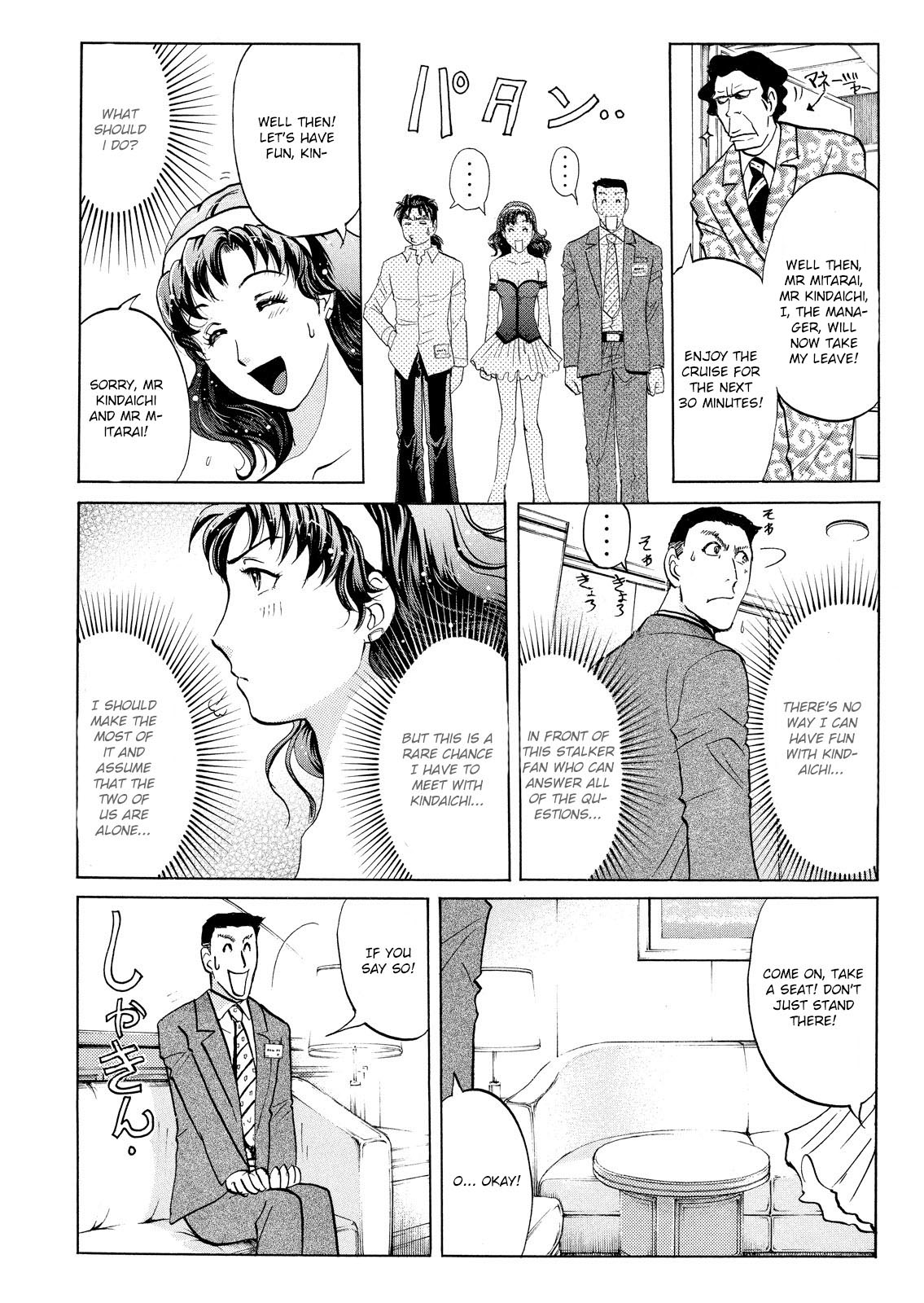 Kindaichi Shonen No Jikenbo - Shin Series - Vol.7 Chapter 53: Reika Hayami And The Uninvited Guest 2