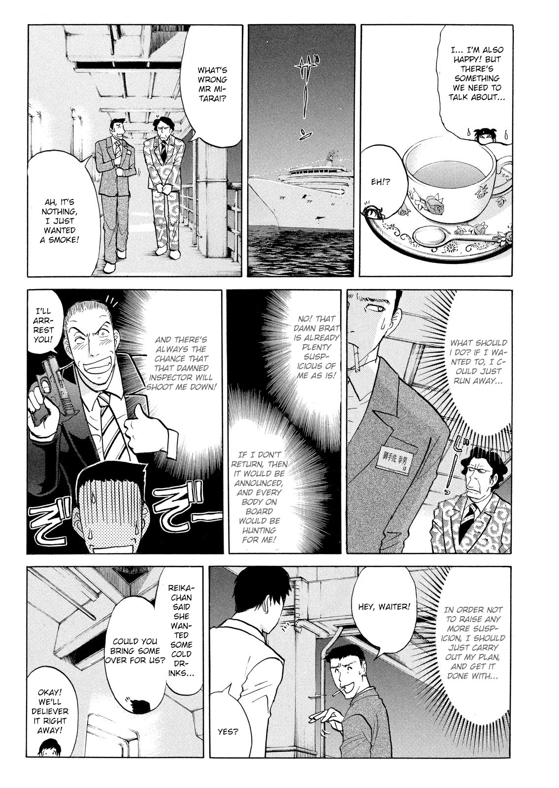 Kindaichi Shonen No Jikenbo - Shin Series - Vol.7 Chapter 53: Reika Hayami And The Uninvited Guest 2