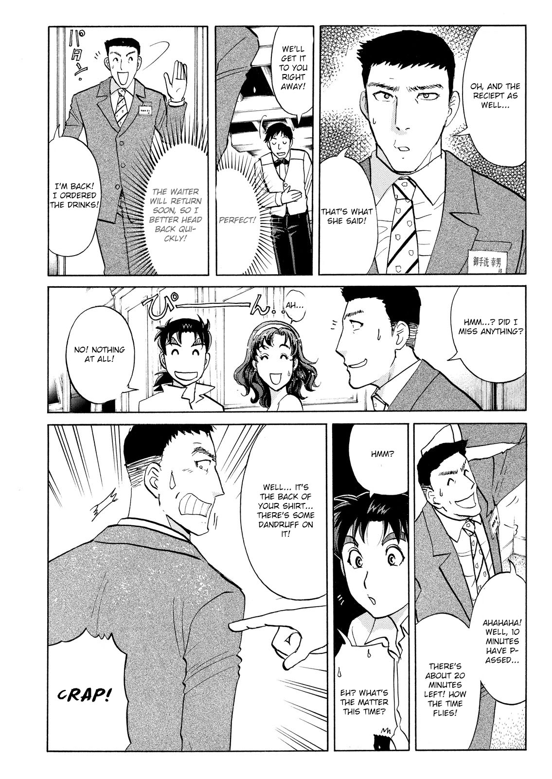 Kindaichi Shonen No Jikenbo - Shin Series - Vol.7 Chapter 53: Reika Hayami And The Uninvited Guest 2