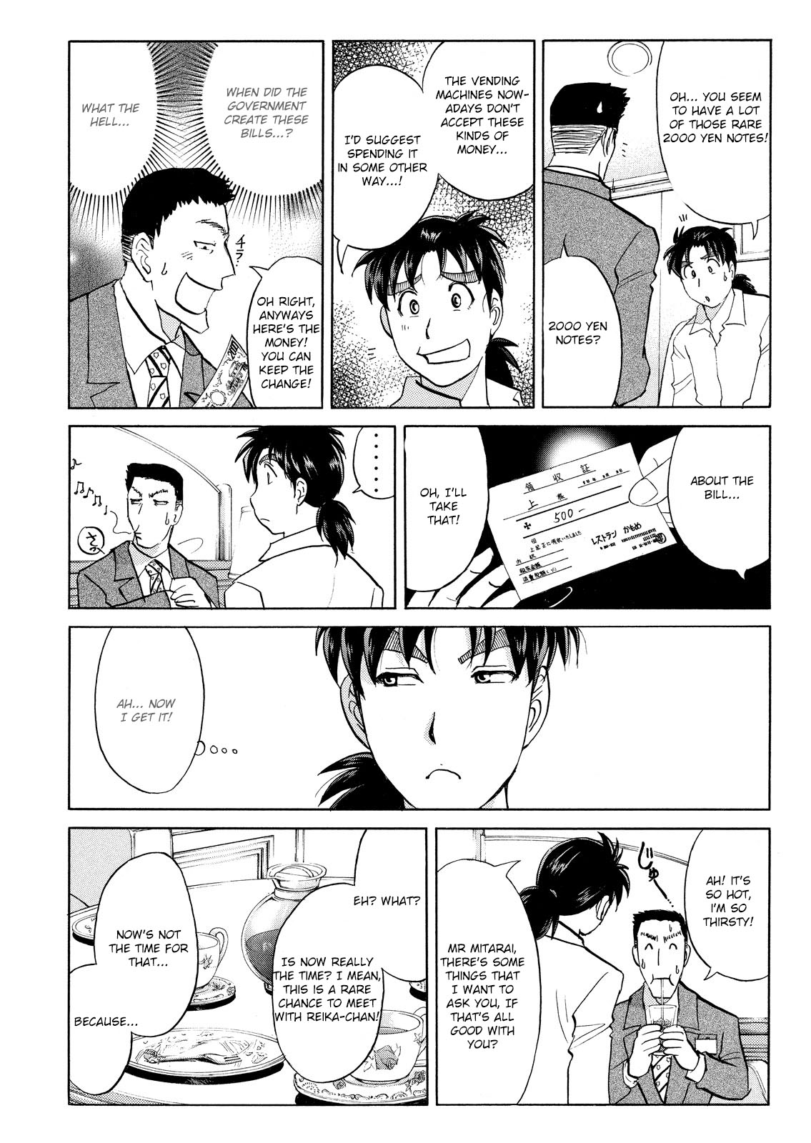 Kindaichi Shonen No Jikenbo - Shin Series - Vol.7 Chapter 53: Reika Hayami And The Uninvited Guest 2