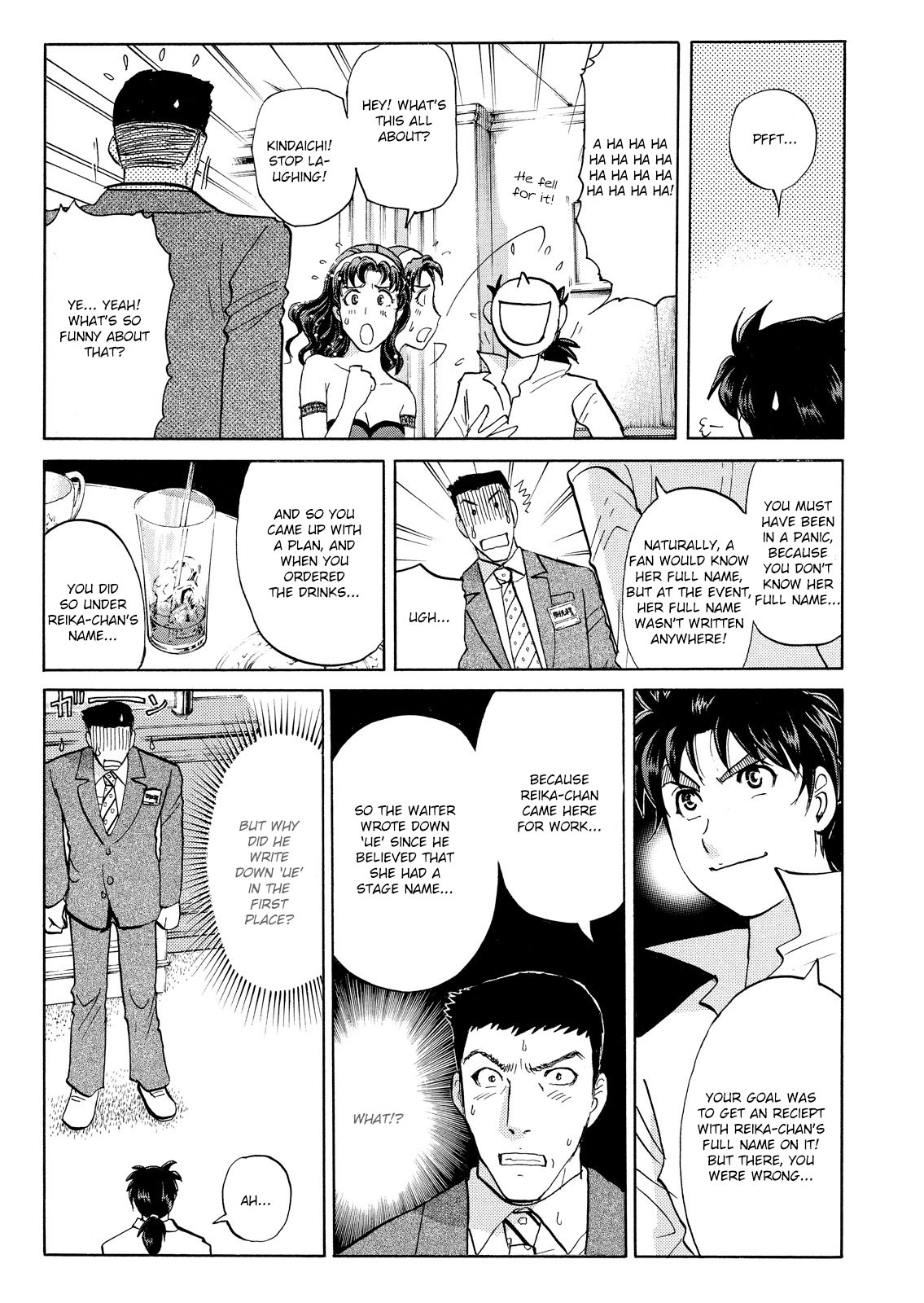 Kindaichi Shonen No Jikenbo - Shin Series - Vol.7 Chapter 53: Reika Hayami And The Uninvited Guest 2