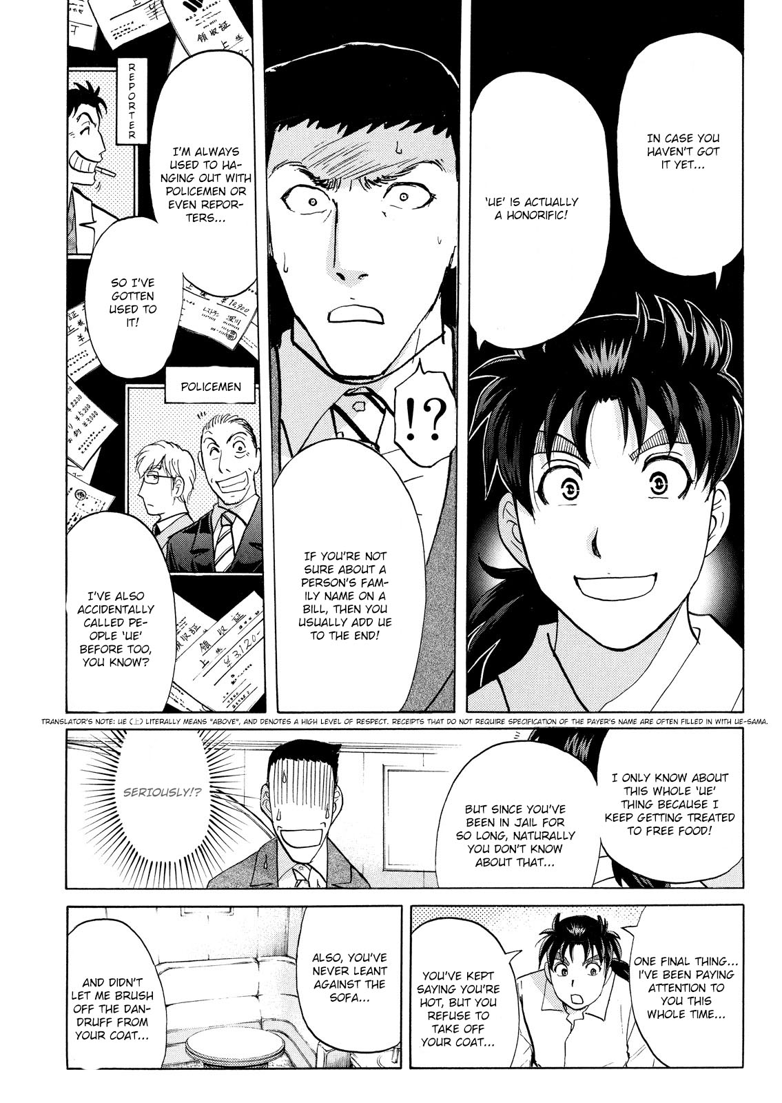 Kindaichi Shonen No Jikenbo - Shin Series - Vol.7 Chapter 53: Reika Hayami And The Uninvited Guest 2