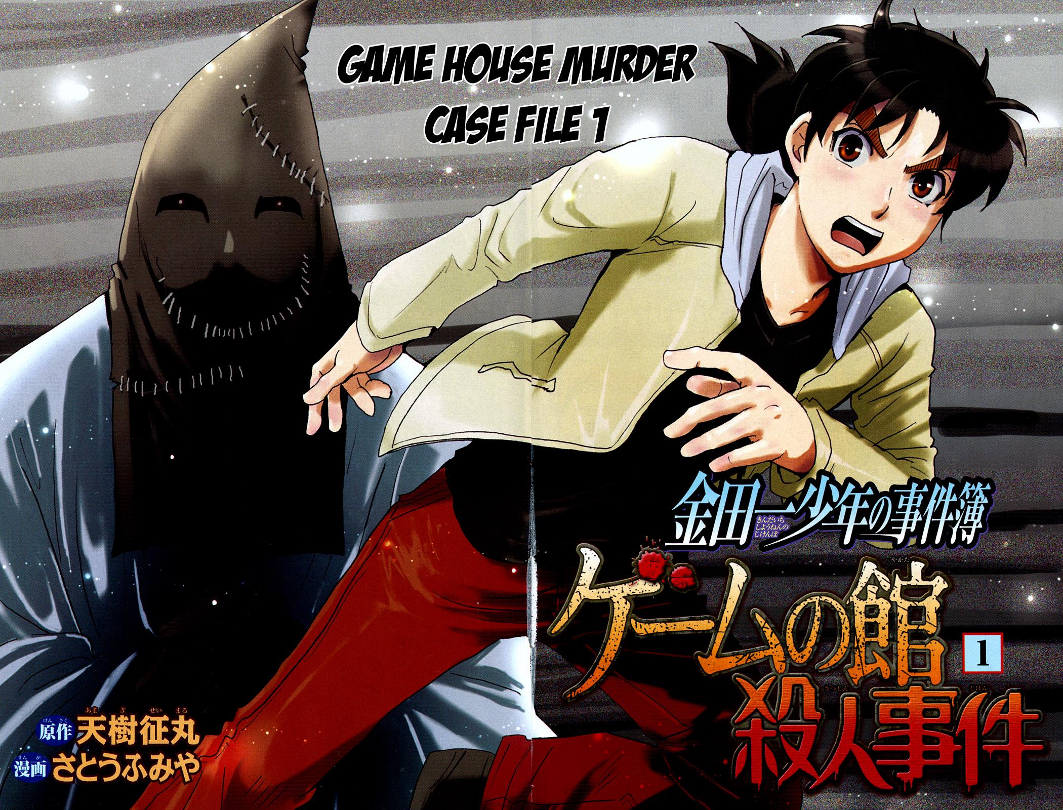 Kindaichi Shonen No Jikenbo - Shin Series - Vol.14 Chapter 100: Game House Murder Case File 1