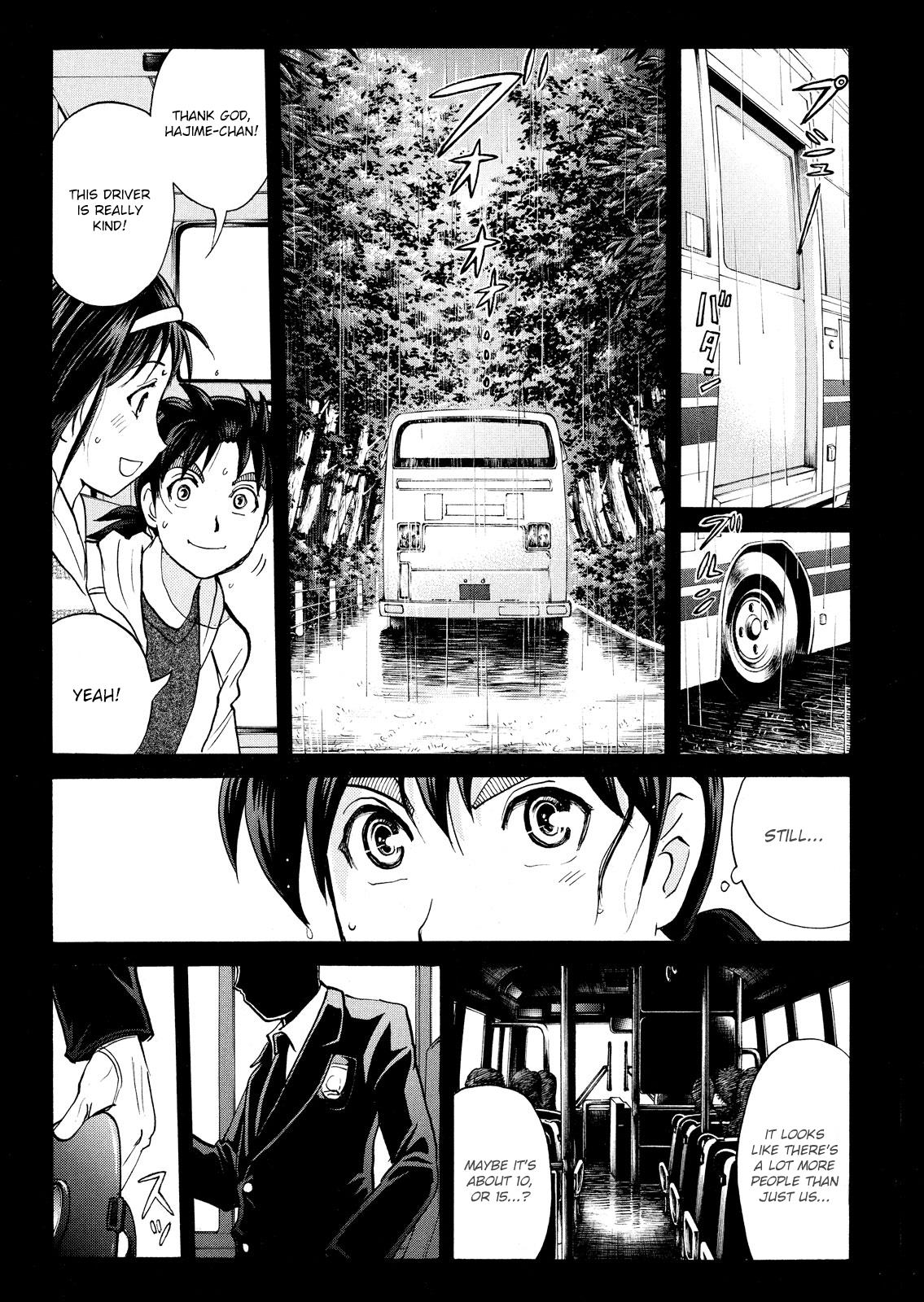 Kindaichi Shonen No Jikenbo - Shin Series - Vol.14 Chapter 100: Game House Murder Case File 1