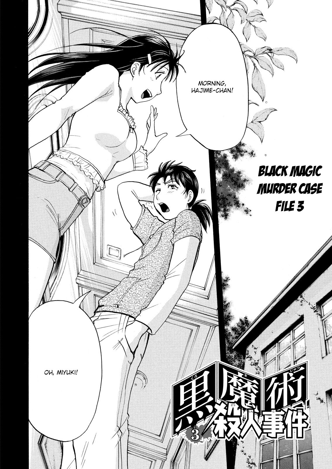 Kindaichi Shonen No Jikenbo - Shin Series - Vol.9 Chapter 64: Black Magic Murder Case 3