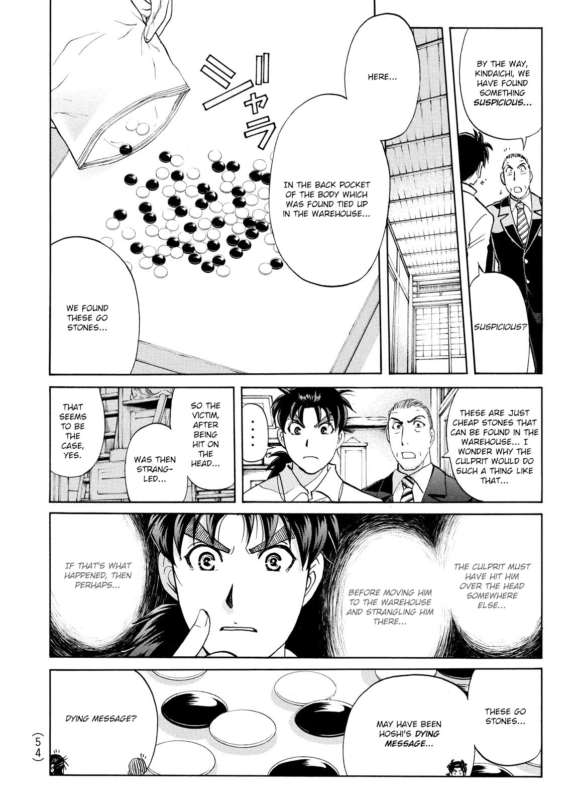 Kindaichi Shonen No Jikenbo - Shin Series - Vol.8 Chapter 56: Chidamari's Room Murder Case 3