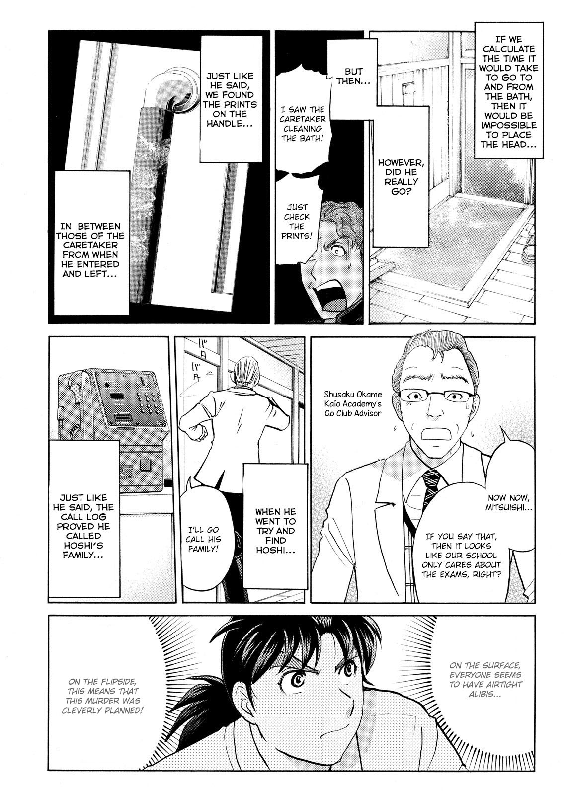 Kindaichi Shonen No Jikenbo - Shin Series - Vol.8 Chapter 56: Chidamari's Room Murder Case 3