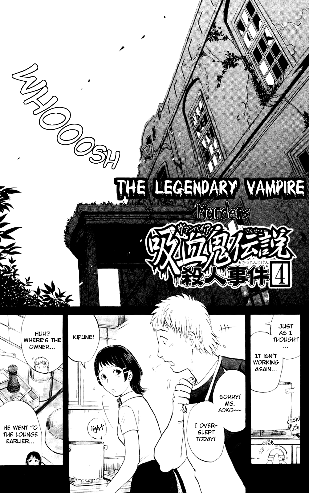 Kindaichi Shonen No Jikenbo - Shin Series - Vol.1 Chapter 4: Legendary Vampire Murders [4]