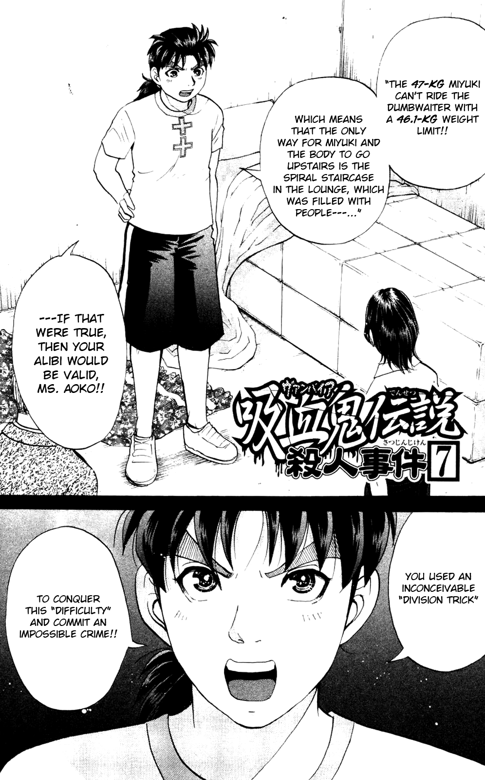 Kindaichi Shonen No Jikenbo - Shin Series - Vol.1 Chapter 7: Legendary Vampire Murders [7]