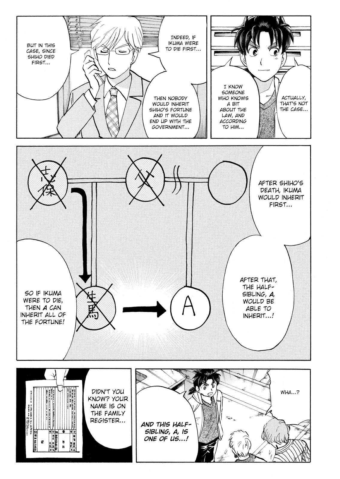 Kindaichi Shonen No Jikenbo - Shin Series - Vol.14 Chapter 105: Game House Murder Case 6