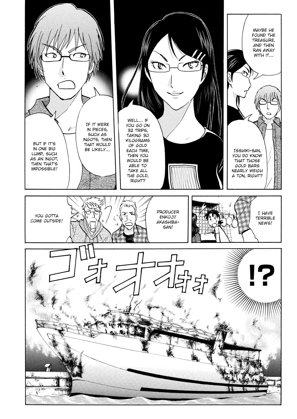 Kindaichi Shonen No Jikenbo - Shin Series - Vol.12 Chapter 86: Alchemy Murder Case 3