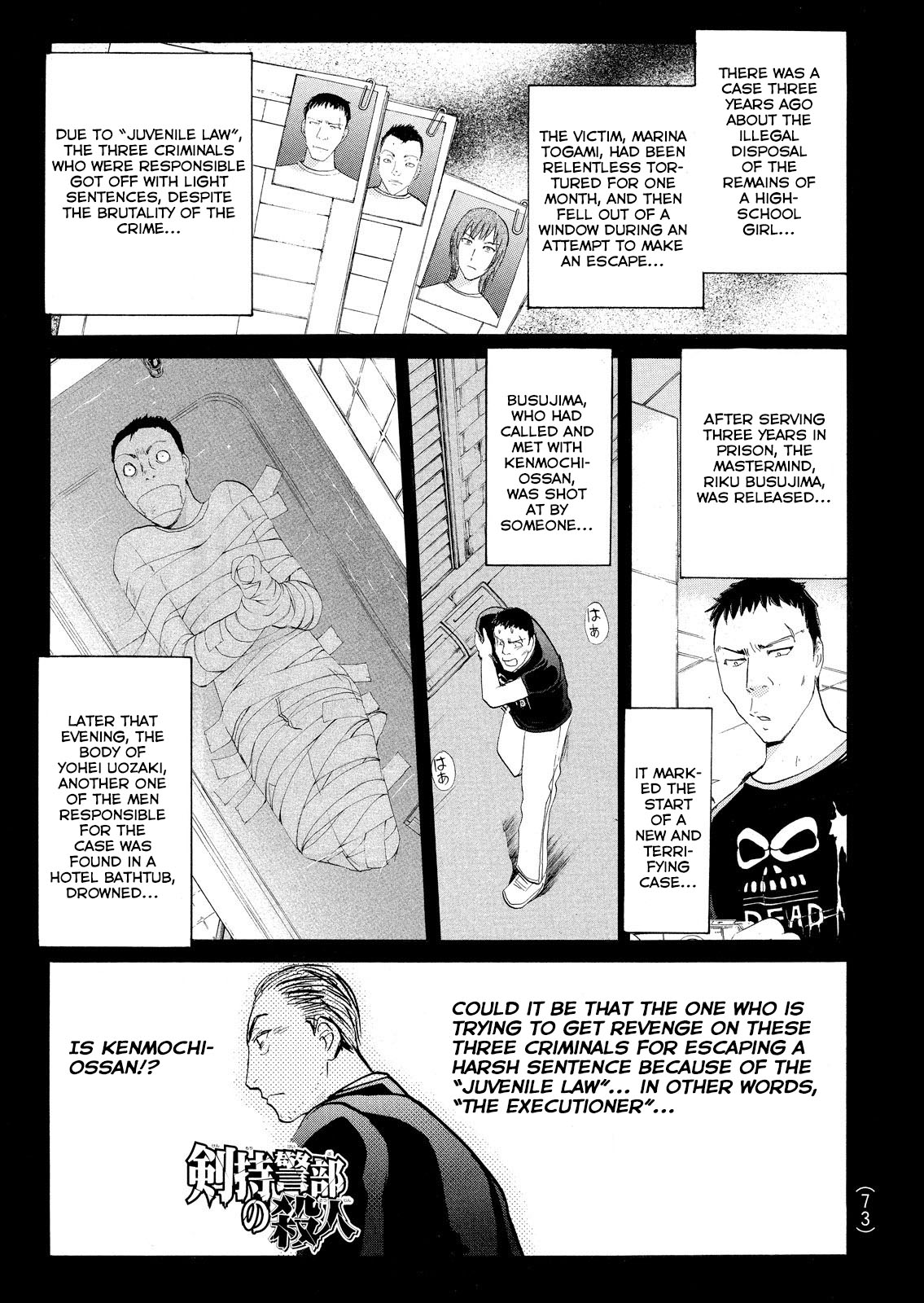 Kindaichi Shonen No Jikenbo - Shin Series - Vol.10 Chapter 73: Inspector Kenmochi: The Murderer 4