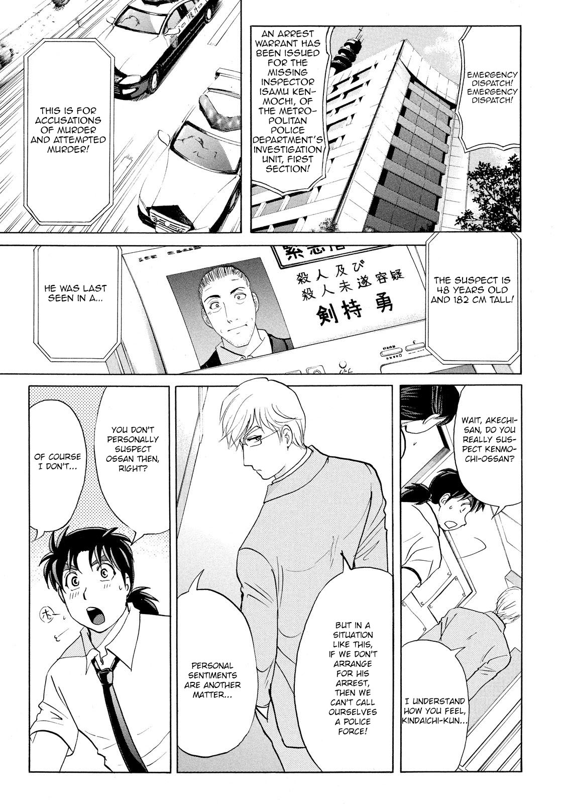 Kindaichi Shonen No Jikenbo - Shin Series - Vol.10 Chapter 73: Inspector Kenmochi: The Murderer 4