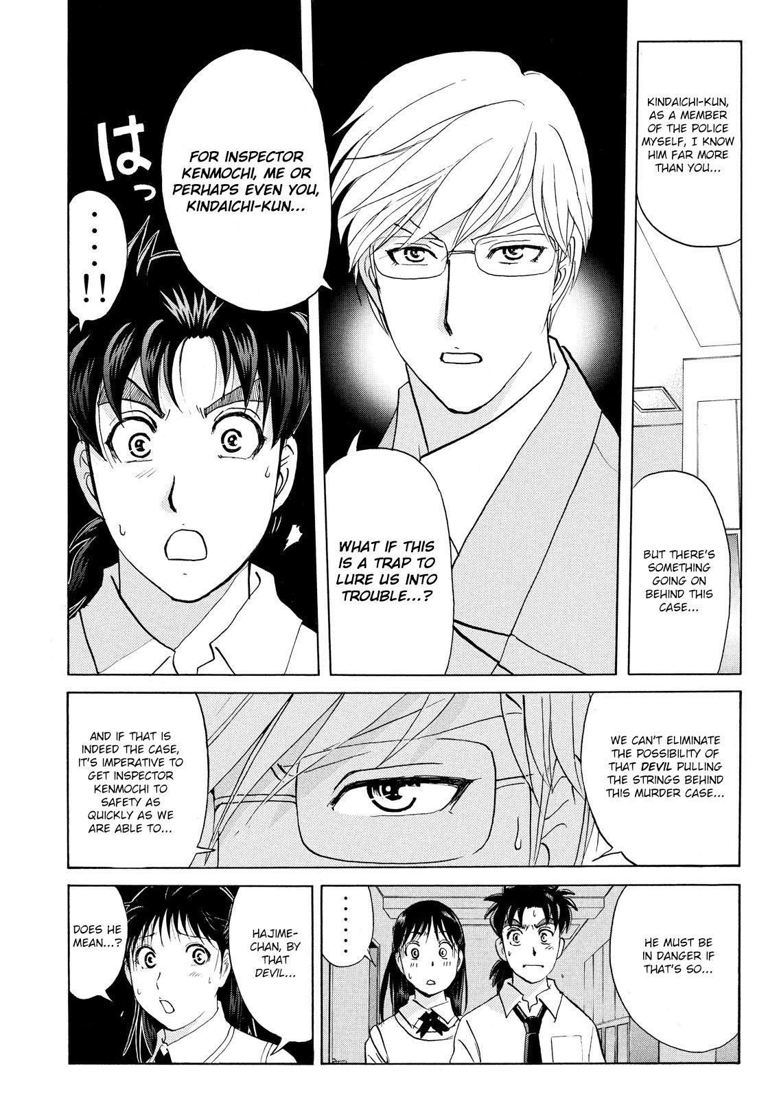 Kindaichi Shonen No Jikenbo - Shin Series - Vol.10 Chapter 73: Inspector Kenmochi: The Murderer 4