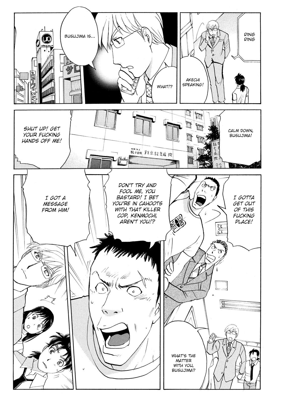 Kindaichi Shonen No Jikenbo - Shin Series - Vol.10 Chapter 73: Inspector Kenmochi: The Murderer 4