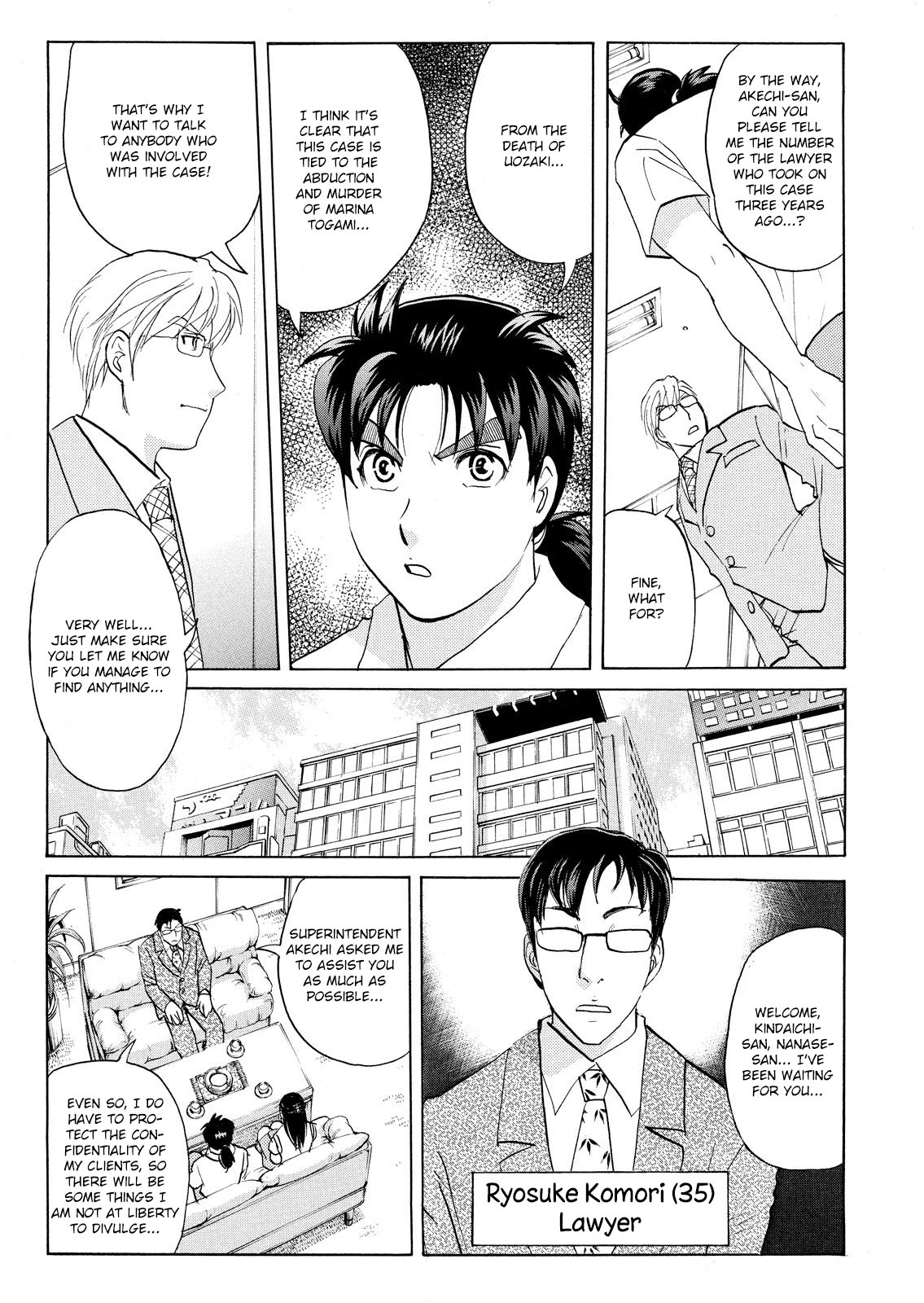 Kindaichi Shonen No Jikenbo - Shin Series - Vol.10 Chapter 73: Inspector Kenmochi: The Murderer 4