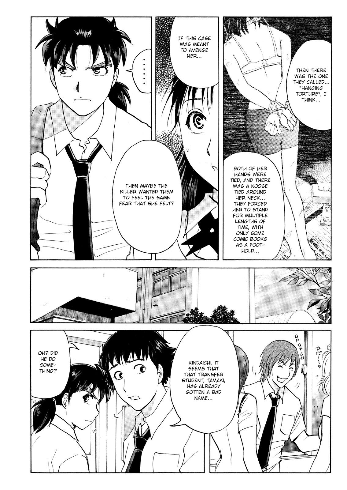 Kindaichi Shonen No Jikenbo - Shin Series - Vol.10 Chapter 73: Inspector Kenmochi: The Murderer 4