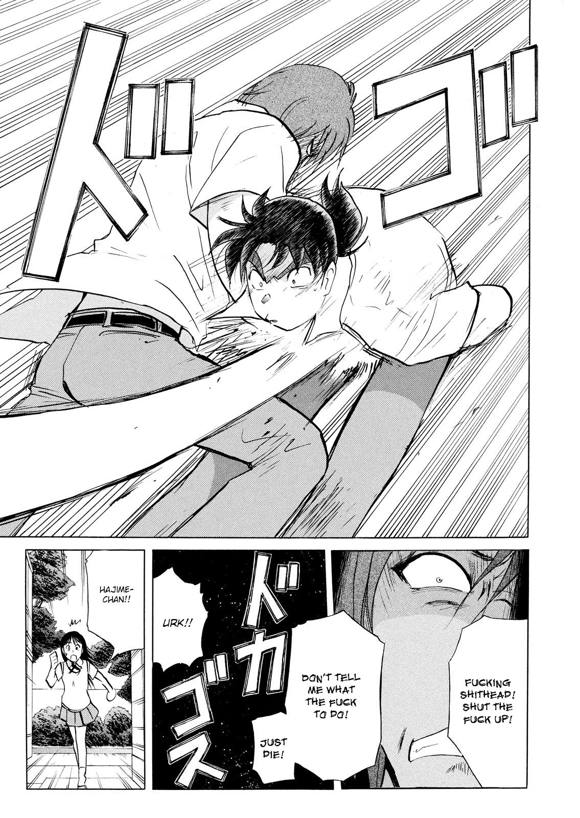 Kindaichi Shonen No Jikenbo - Shin Series - Vol.10 Chapter 73: Inspector Kenmochi: The Murderer 4