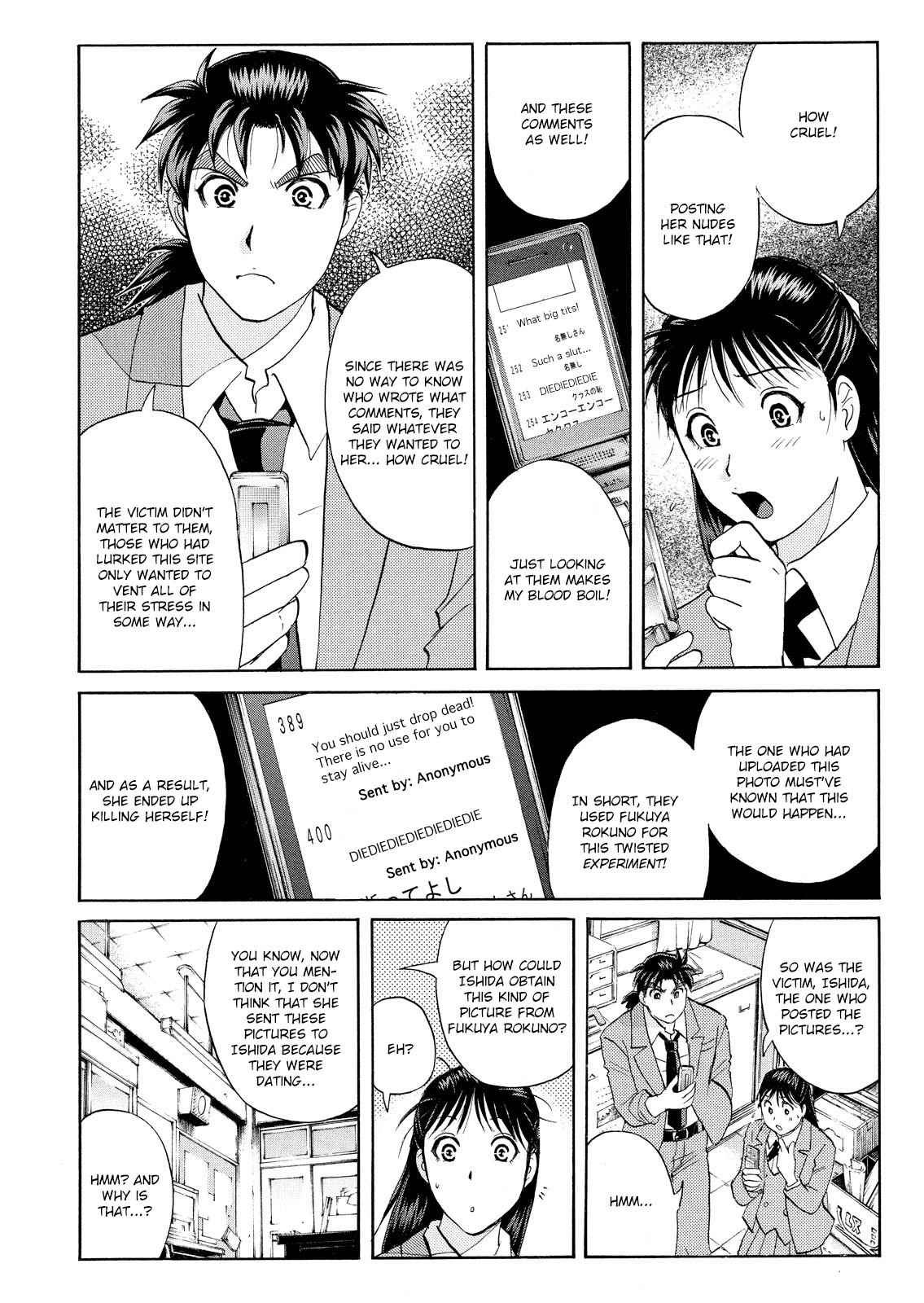 Kindaichi Shonen No Jikenbo - Shin Series - Vol.8 Chapter 60: Fudo High School Festival Murder Case 3