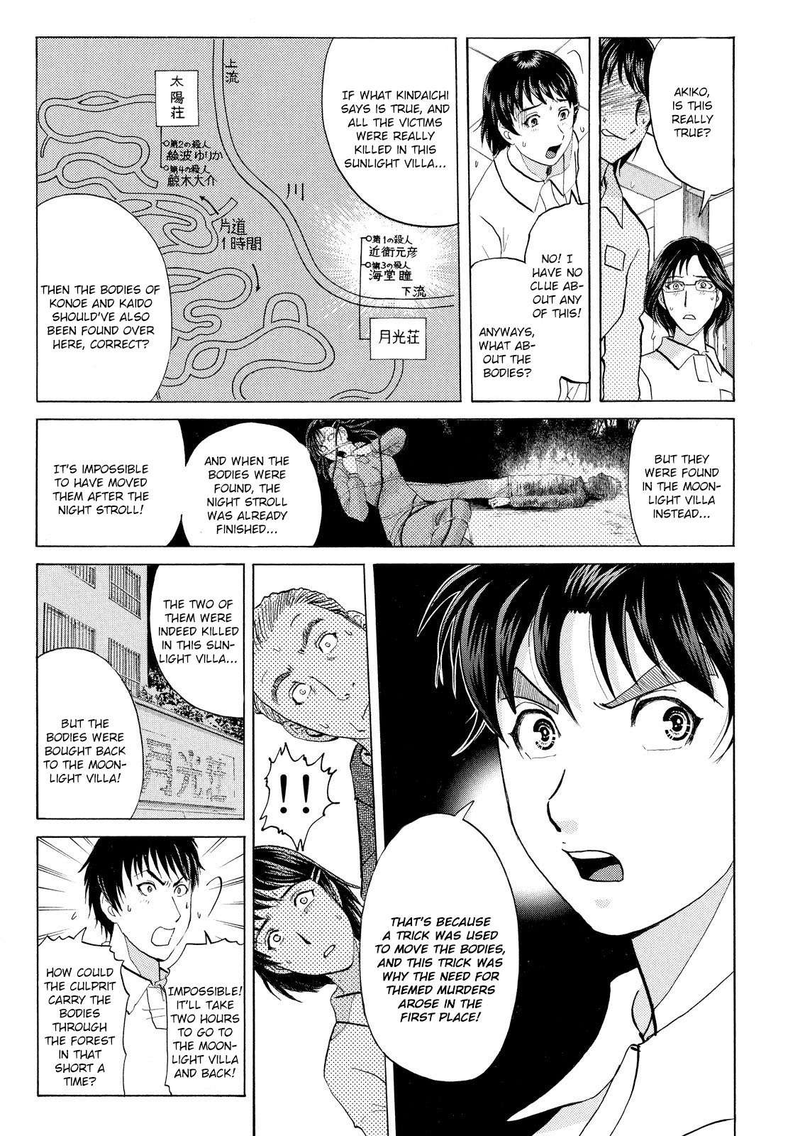 Kindaichi Shonen No Jikenbo - Shin Series - Vol.5 Chapter 36: Jail Gate Cram School Murder Case 13