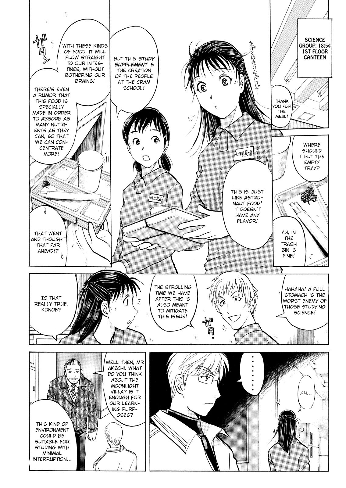 Kindaichi Shonen No Jikenbo - Shin Series - Vol.4 Chapter 26: Jail Gate Cram School Murder Case 3