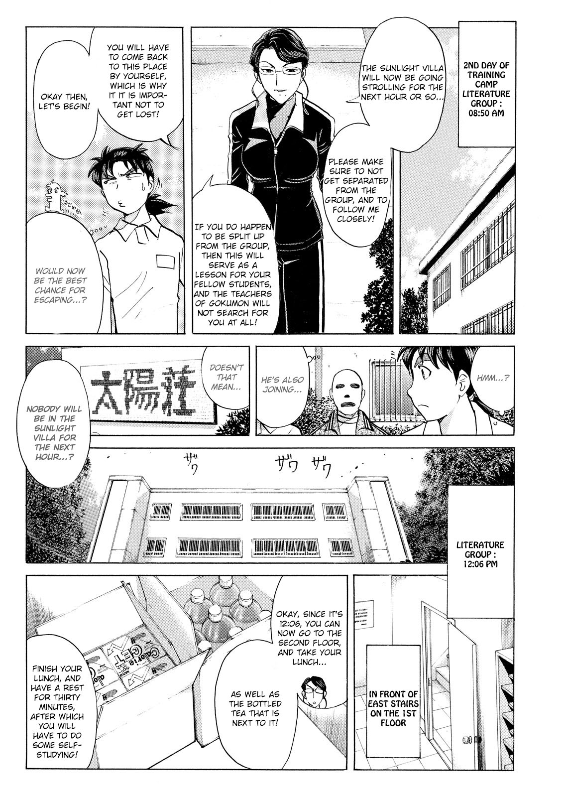 Kindaichi Shonen No Jikenbo - Shin Series - Vol.4 Chapter 26: Jail Gate Cram School Murder Case 3