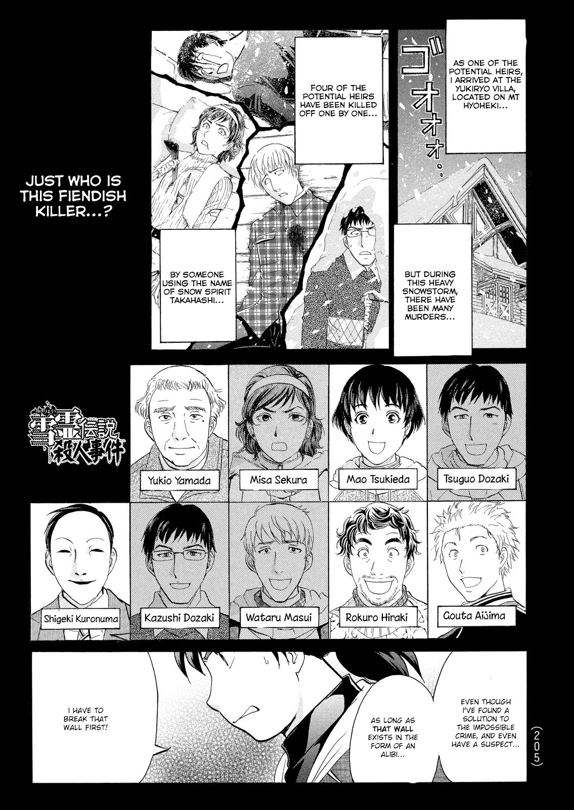 Kindaichi Shonen No Jikenbo - Shin Series - Vol.7 Chapter 47: Snow Spirit Legend Murder Case 9