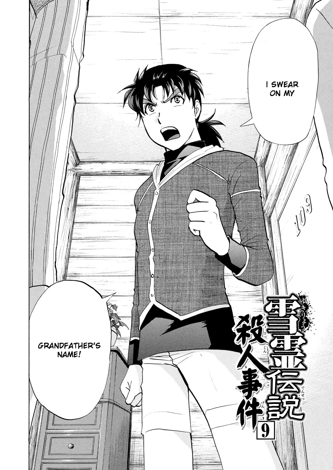 Kindaichi Shonen No Jikenbo - Shin Series - Vol.7 Chapter 47: Snow Spirit Legend Murder Case 9