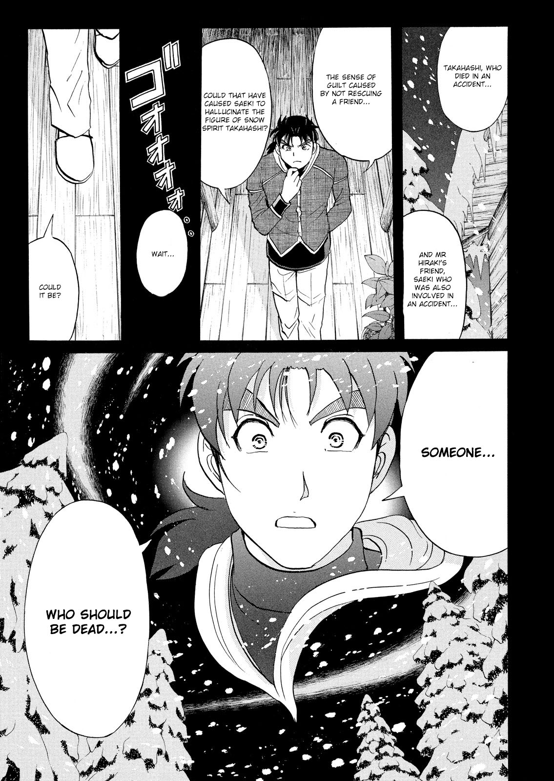 Kindaichi Shonen No Jikenbo - Shin Series - Vol.7 Chapter 47: Snow Spirit Legend Murder Case 9