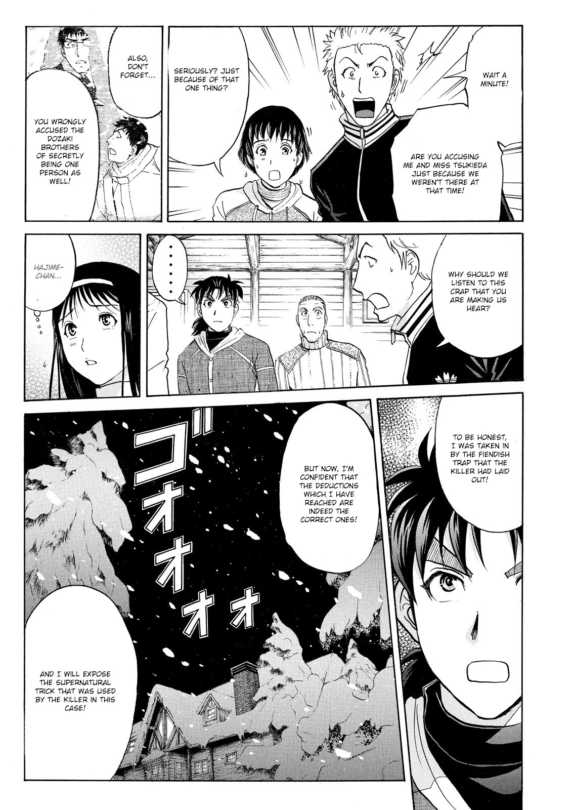 Kindaichi Shonen No Jikenbo - Shin Series - Vol.7 Chapter 47: Snow Spirit Legend Murder Case 9