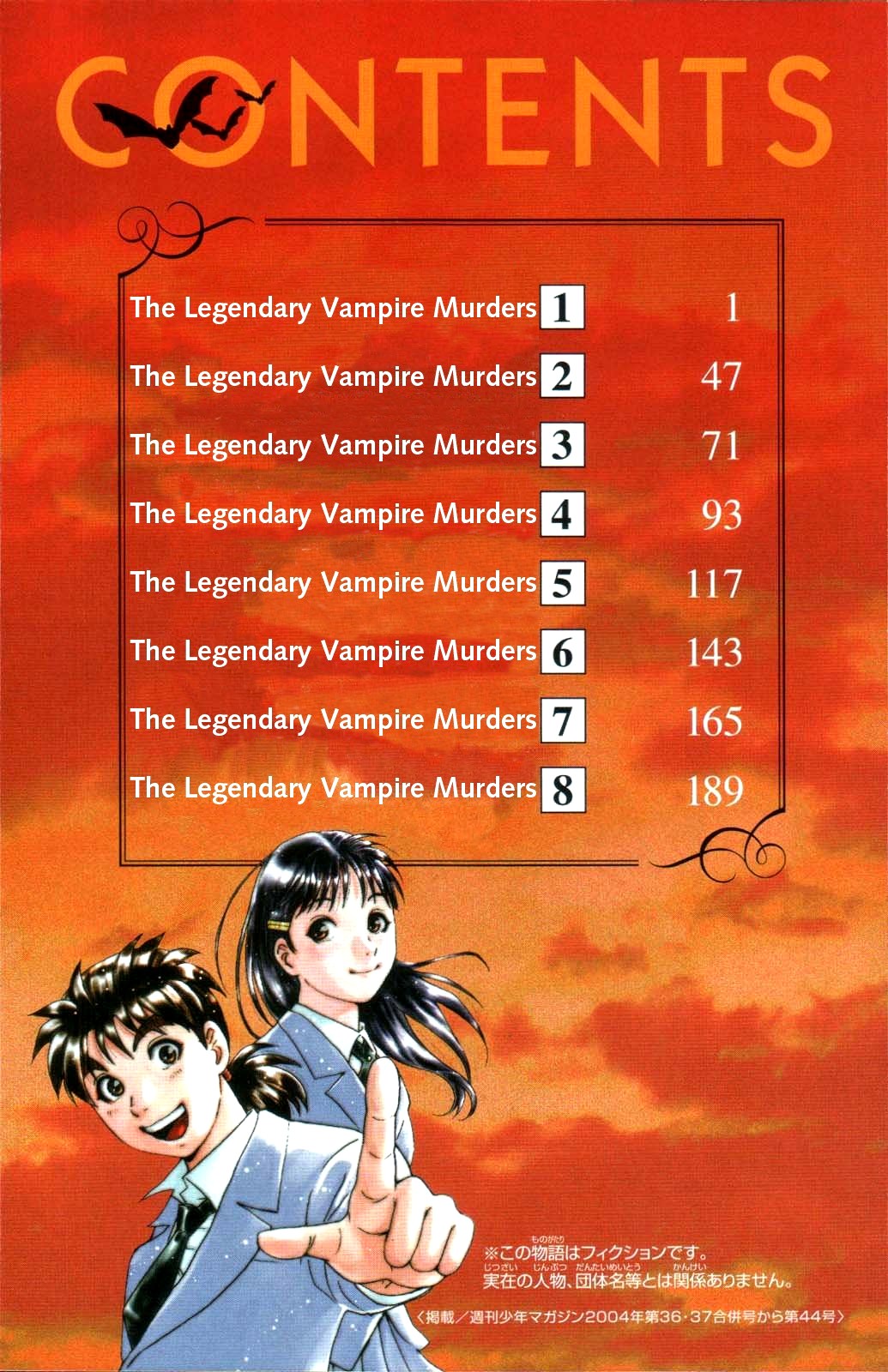 Kindaichi Shonen No Jikenbo - Shin Series - Vol.1 Chapter 1: Legendary Vampire Murders [1]