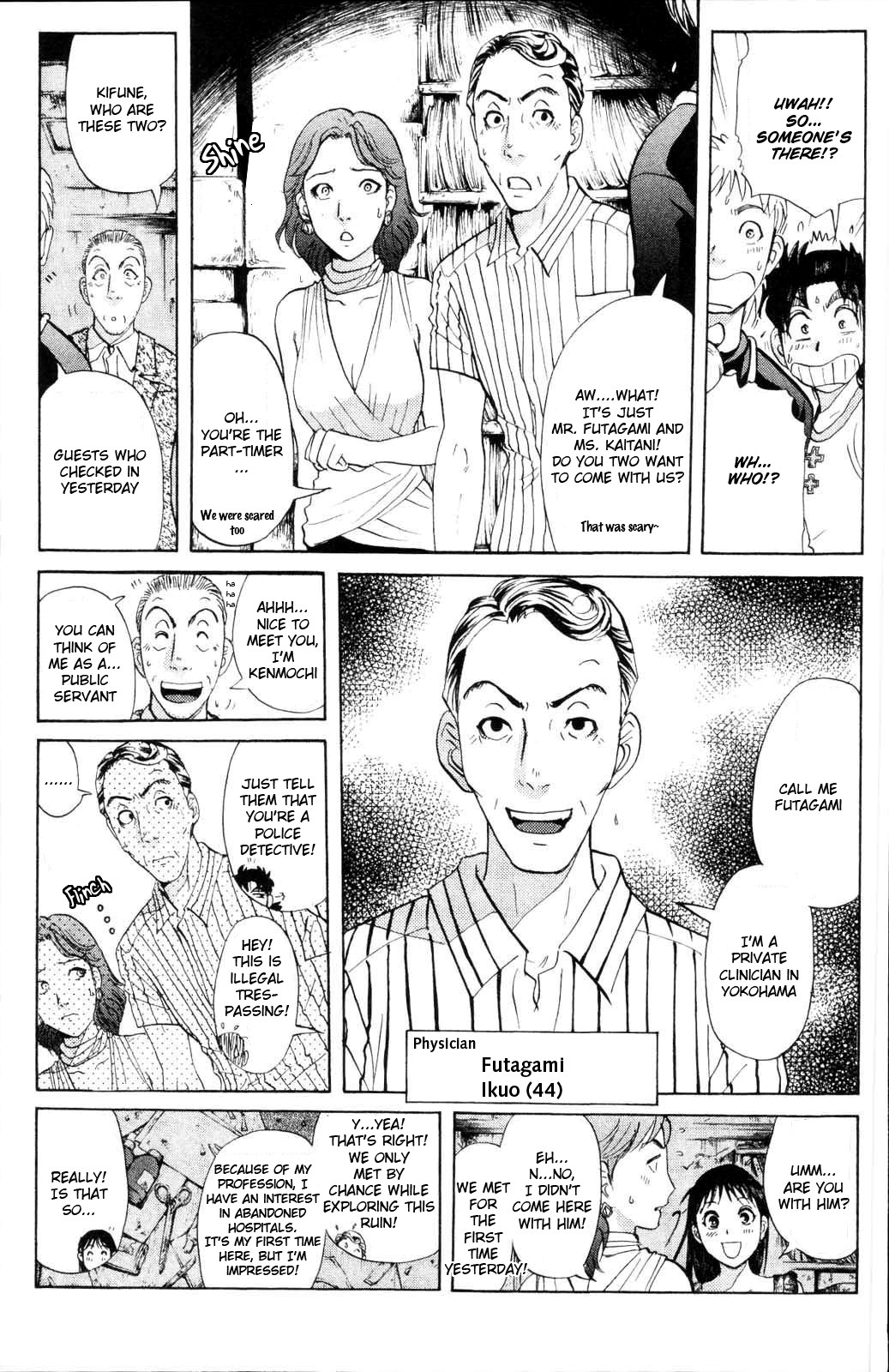 Kindaichi Shonen No Jikenbo - Shin Series - Vol.1 Chapter 1: Legendary Vampire Murders [1]