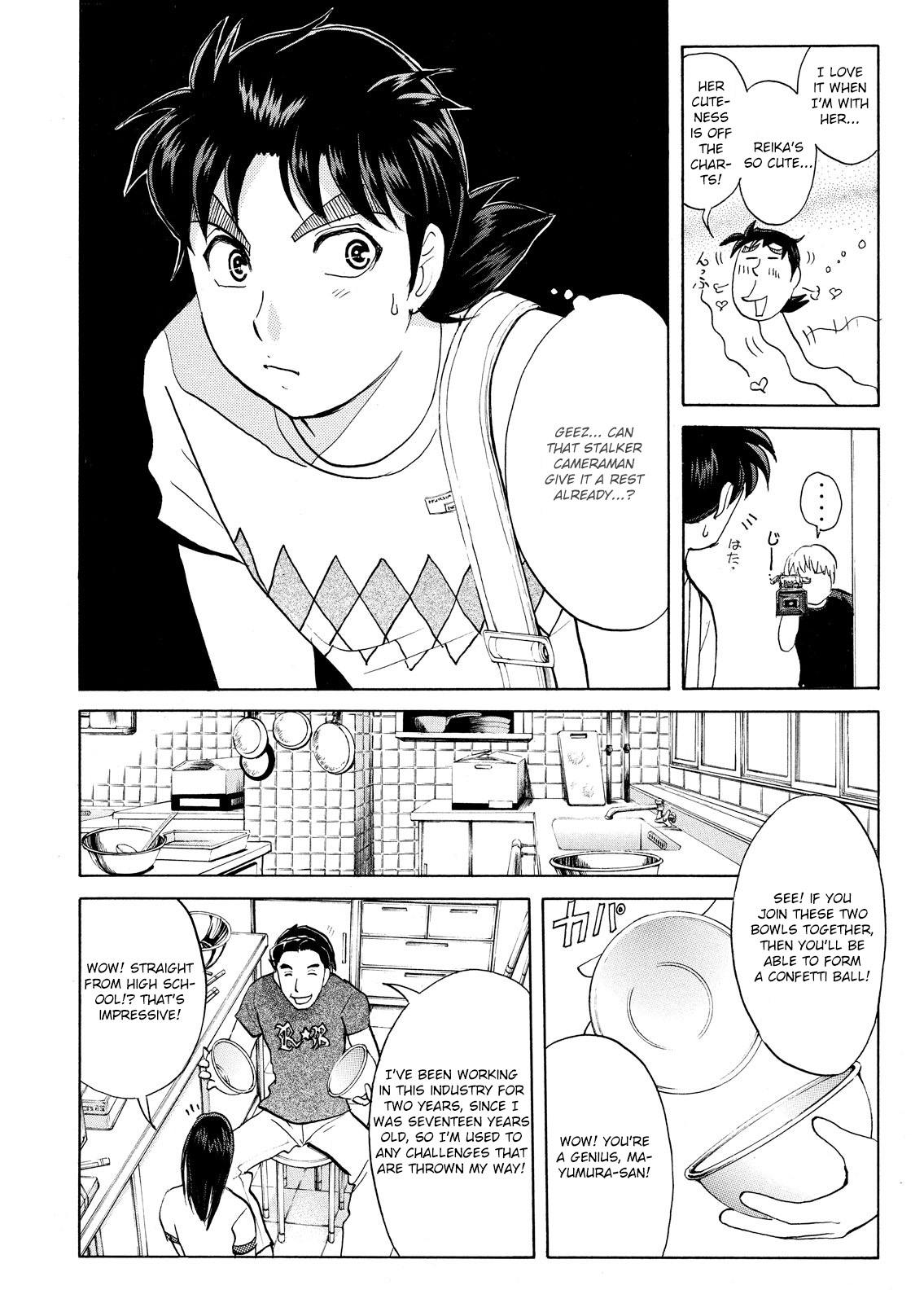 Kindaichi Shonen No Jikenbo - Shin Series - Vol.12 Chapter 85: Alchemy Murder Case 2