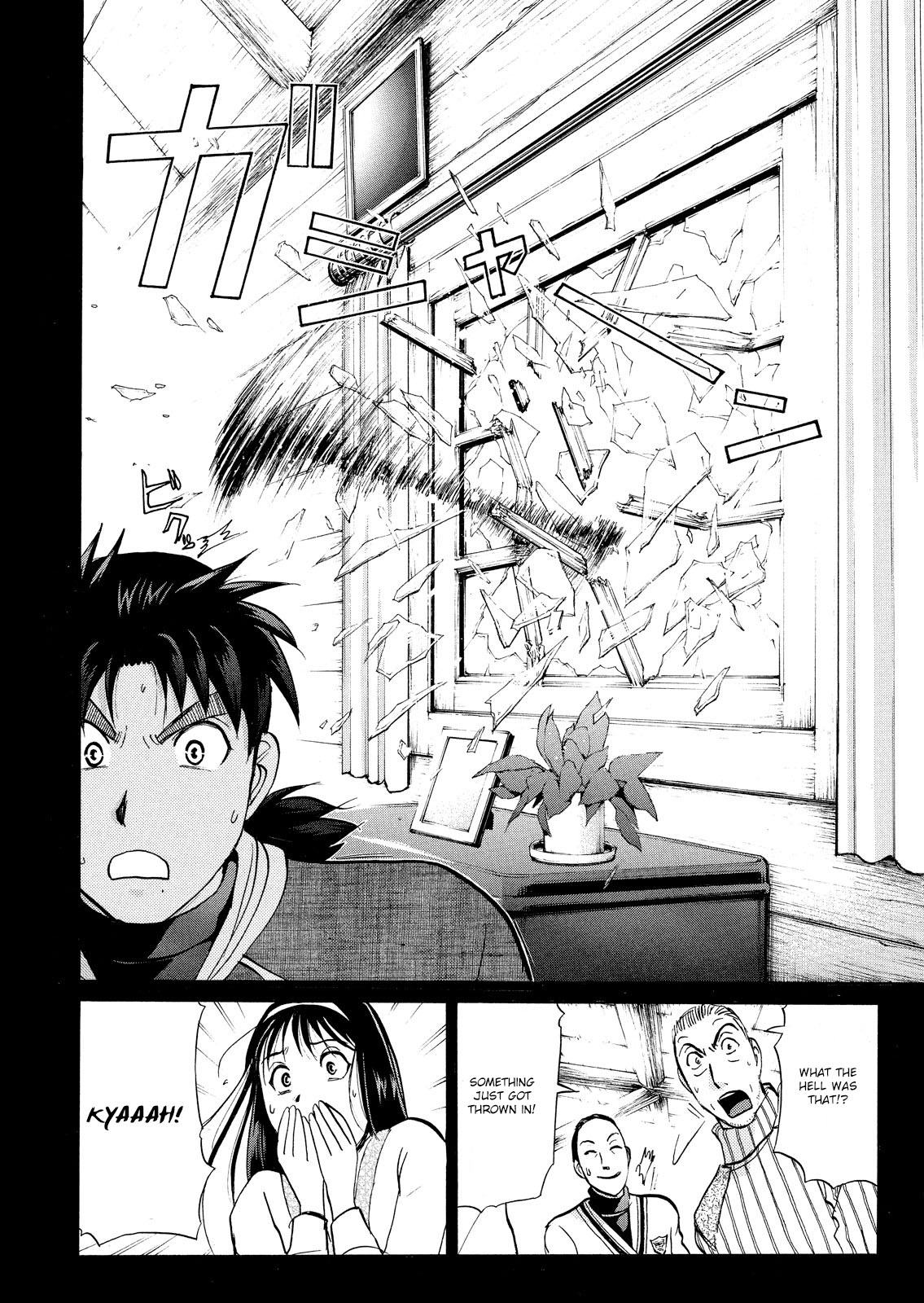 Kindaichi Shonen No Jikenbo - Shin Series - Vol.6 Chapter 42: Snow Spirit Legend Murder Case 4