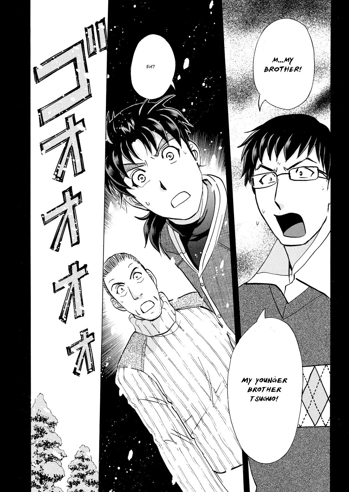 Kindaichi Shonen No Jikenbo - Shin Series - Vol.6 Chapter 42: Snow Spirit Legend Murder Case 4