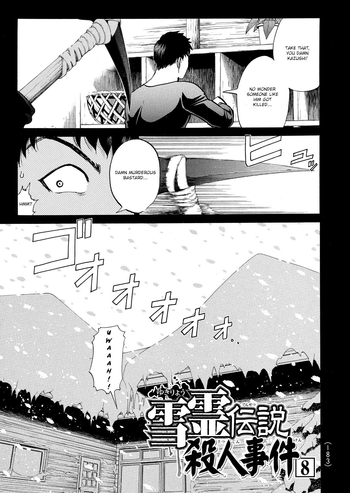 Kindaichi Shonen No Jikenbo - Shin Series - Vol.7 Chapter 46: Snow Spirit Legend Murder Case 8