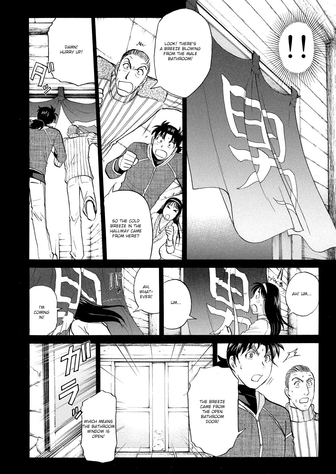 Kindaichi Shonen No Jikenbo - Shin Series - Vol.7 Chapter 46: Snow Spirit Legend Murder Case 8