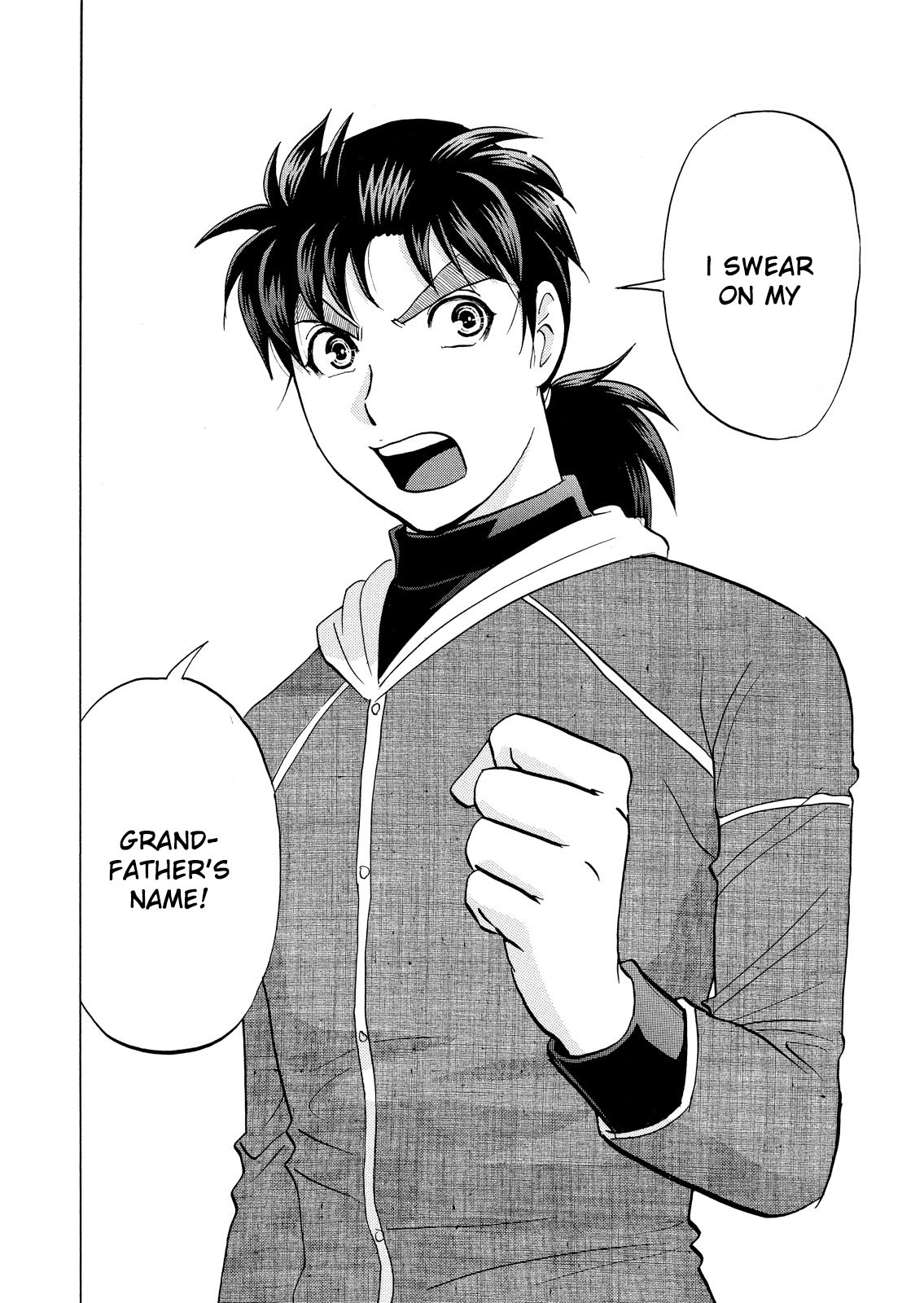 Kindaichi Shonen No Jikenbo - Shin Series - Vol.7 Chapter 46: Snow Spirit Legend Murder Case 8