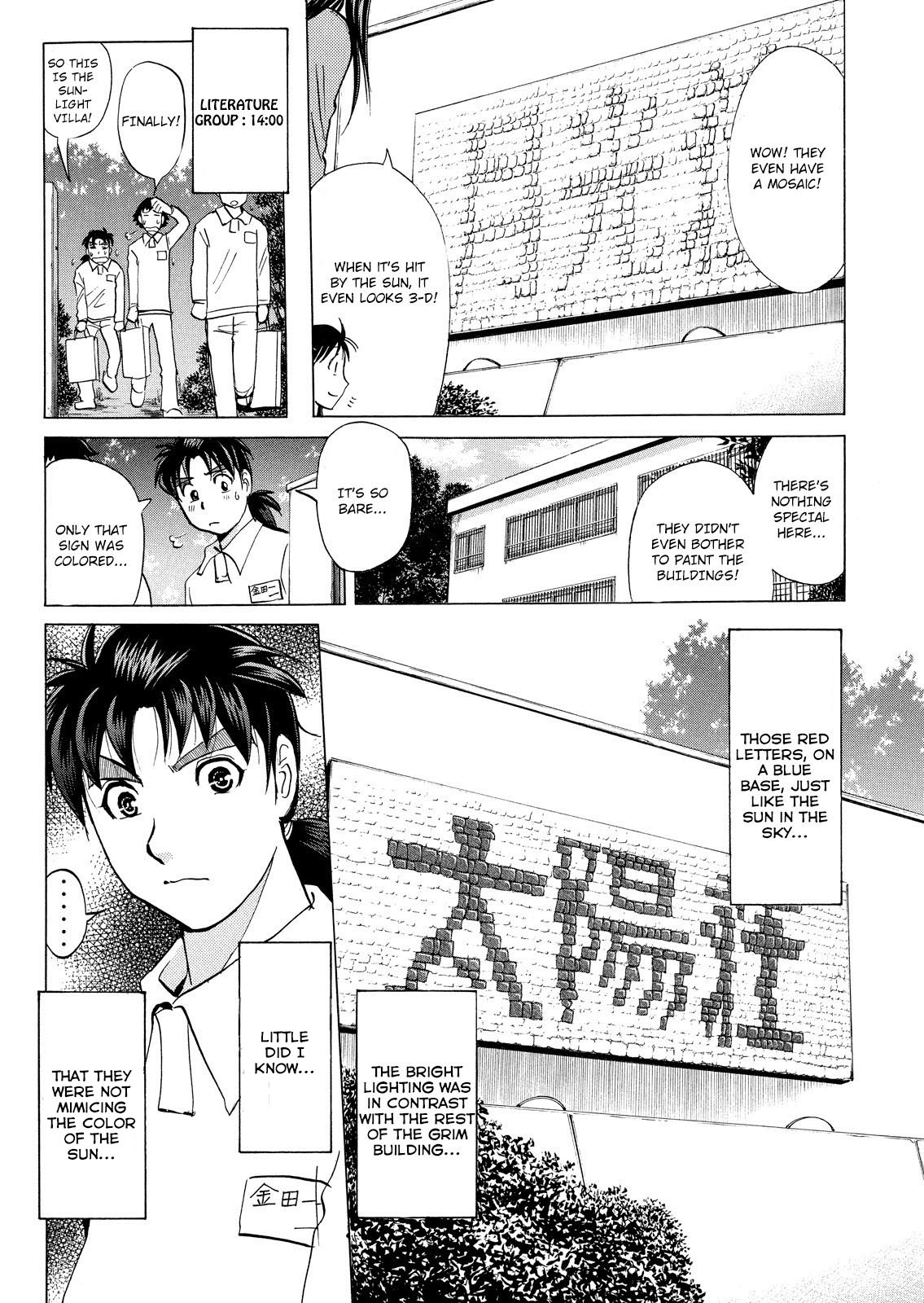 Kindaichi Shonen No Jikenbo - Shin Series - Vol.4 Chapter 25: Jail Gate Cram School Murder Case 2