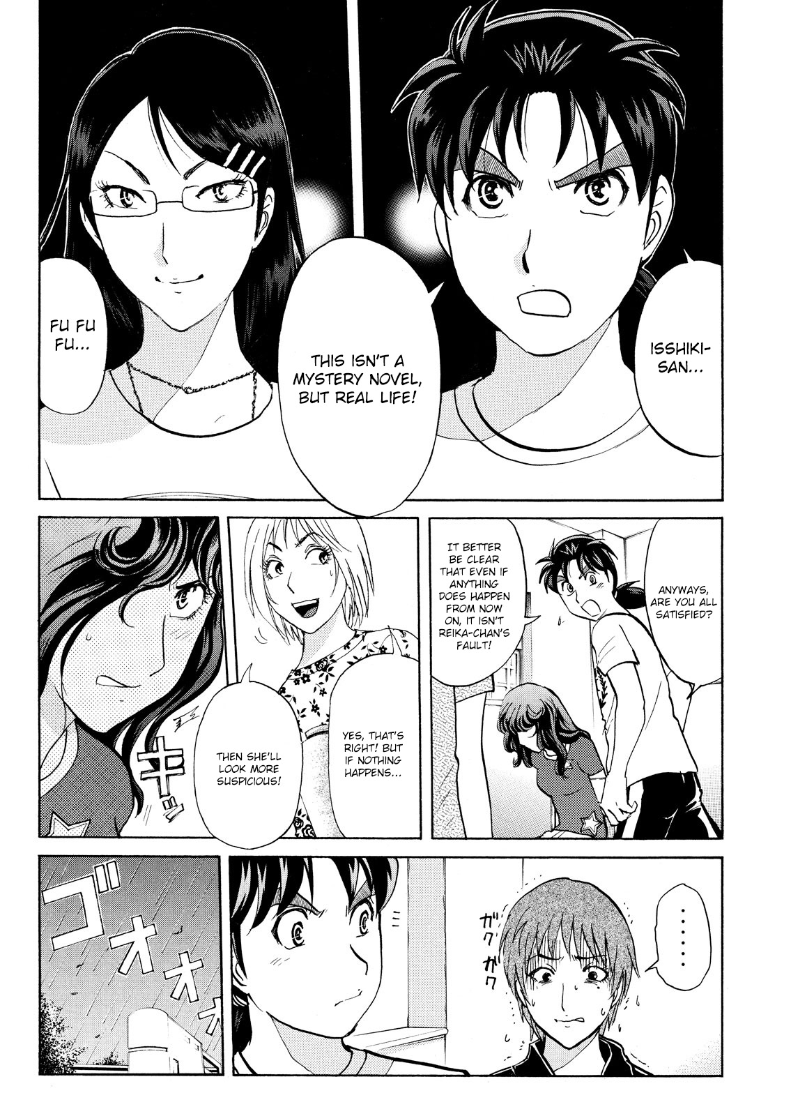 Kindaichi Shonen No Jikenbo - Shin Series - Vol.12 Chapter 91: Alchemy Murder Case 8