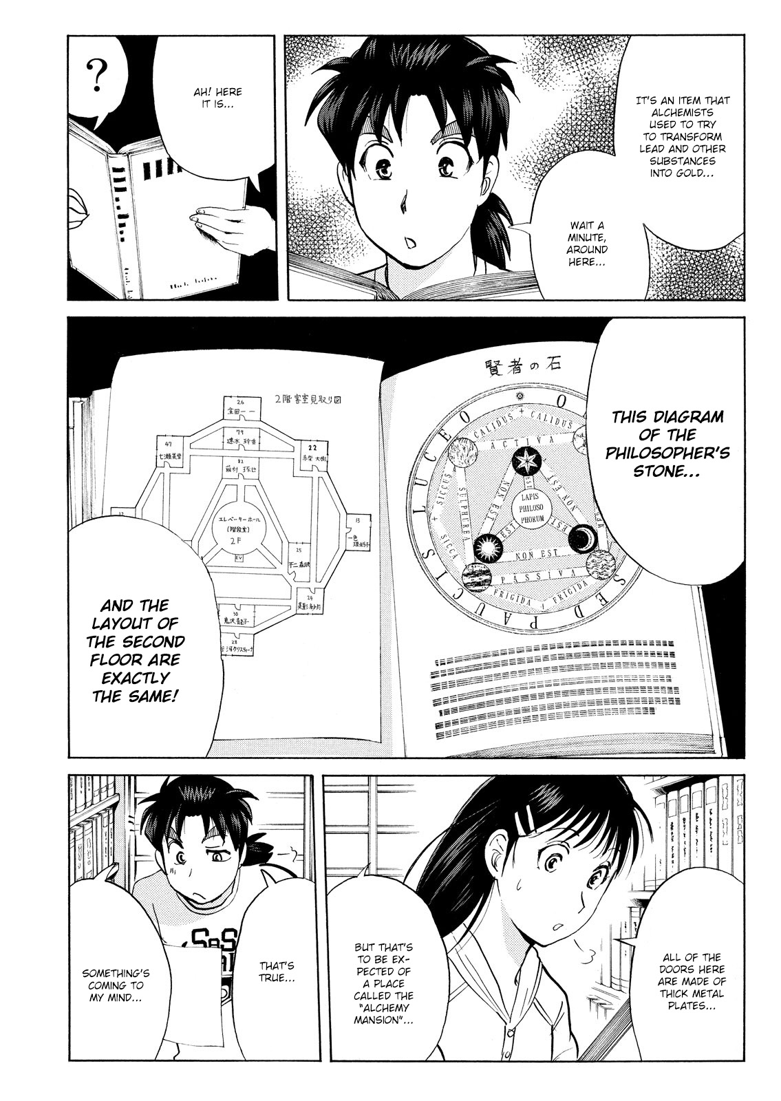 Kindaichi Shonen No Jikenbo - Shin Series - Vol.12 Chapter 91: Alchemy Murder Case 8