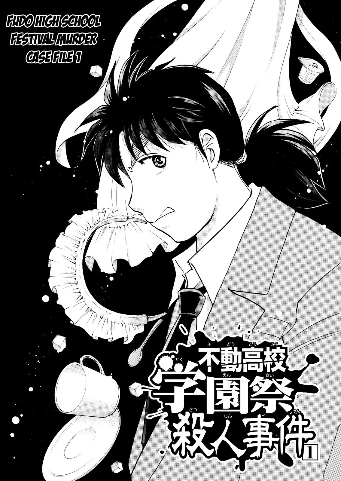 Kindaichi Shonen No Jikenbo - Shin Series - Vol.8 Chapter 58: Fudo High School Festival Murder Case 1